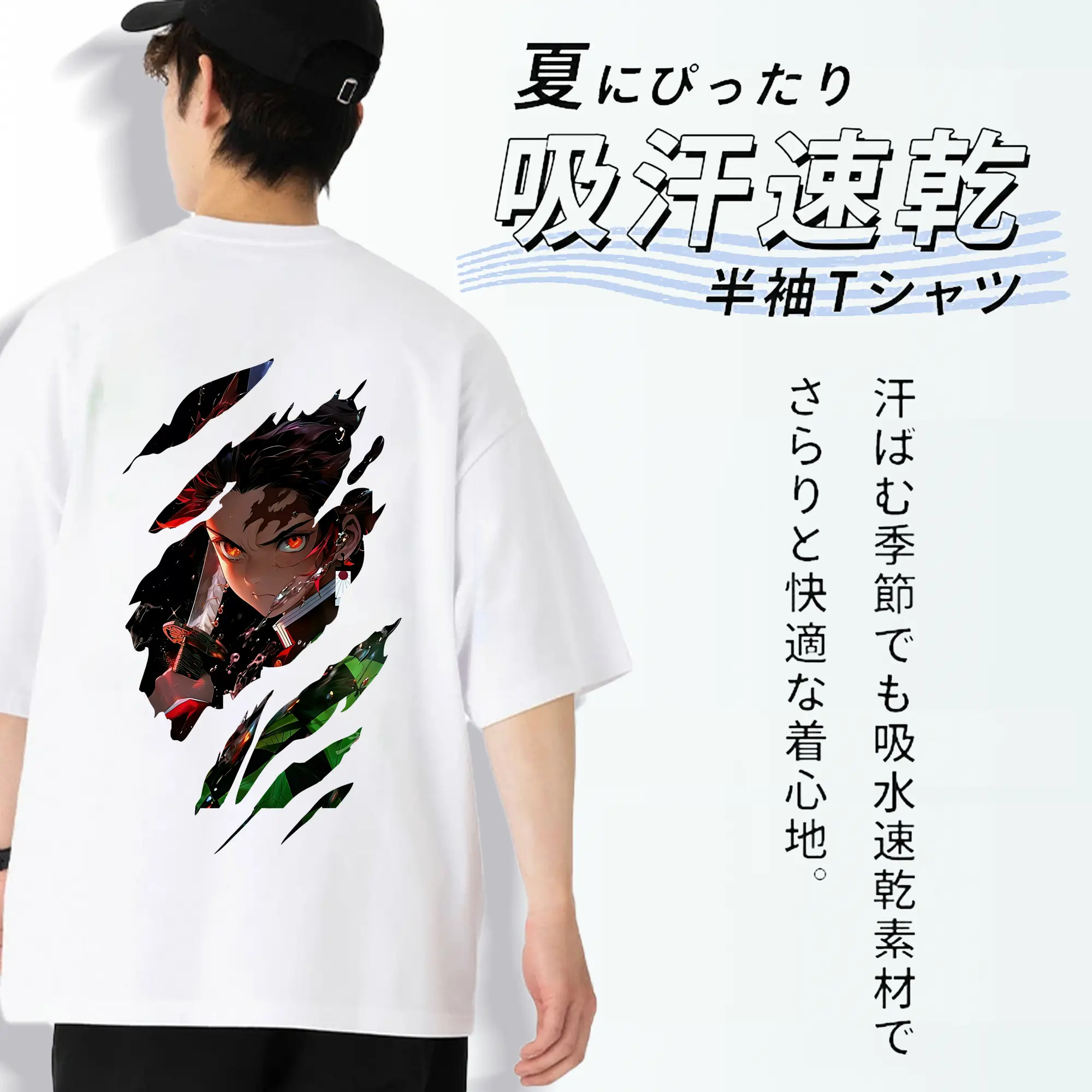 鬼滅の刃 グッズ,竈門 炭治郎