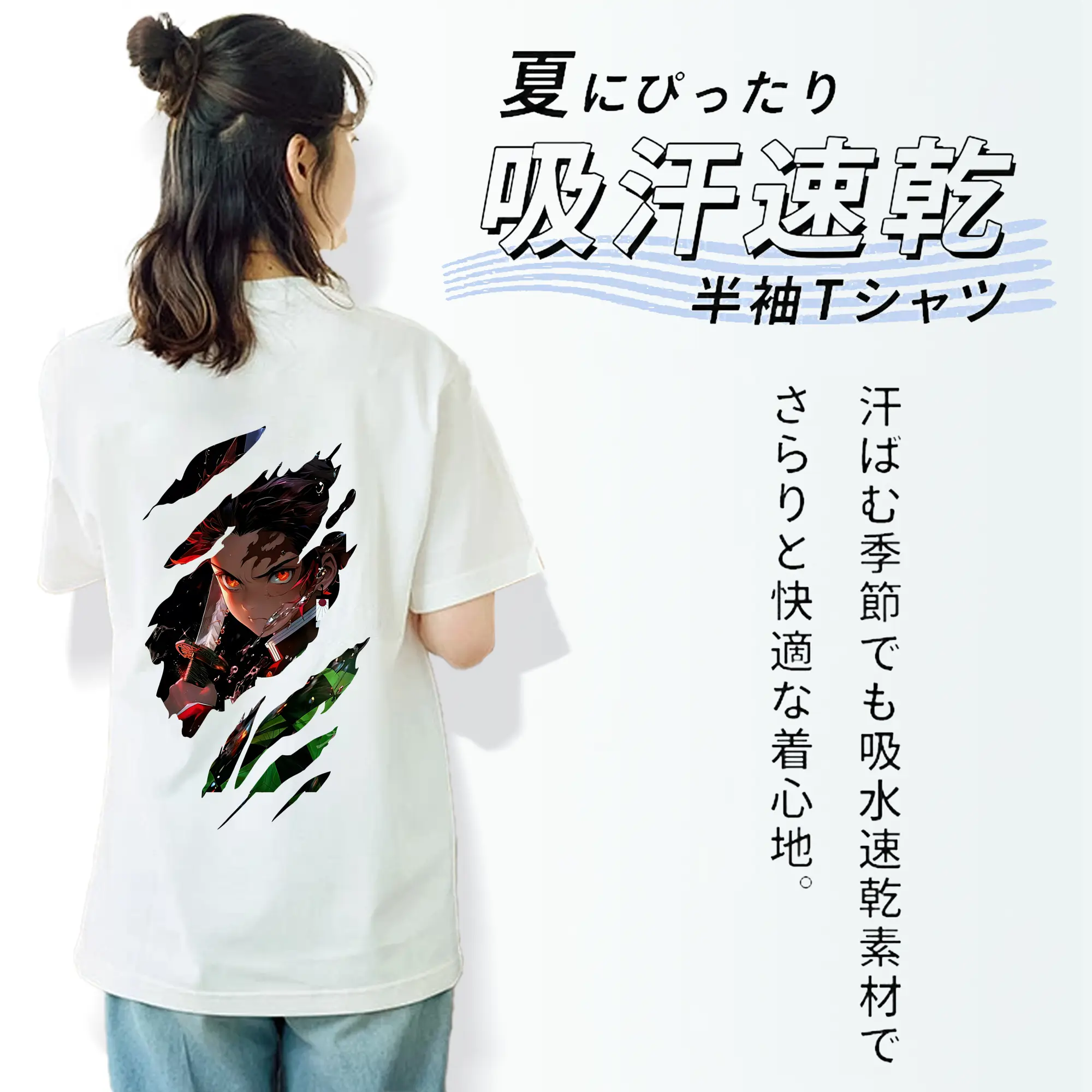 鬼滅の刃 グッズ,竈門 炭治郎