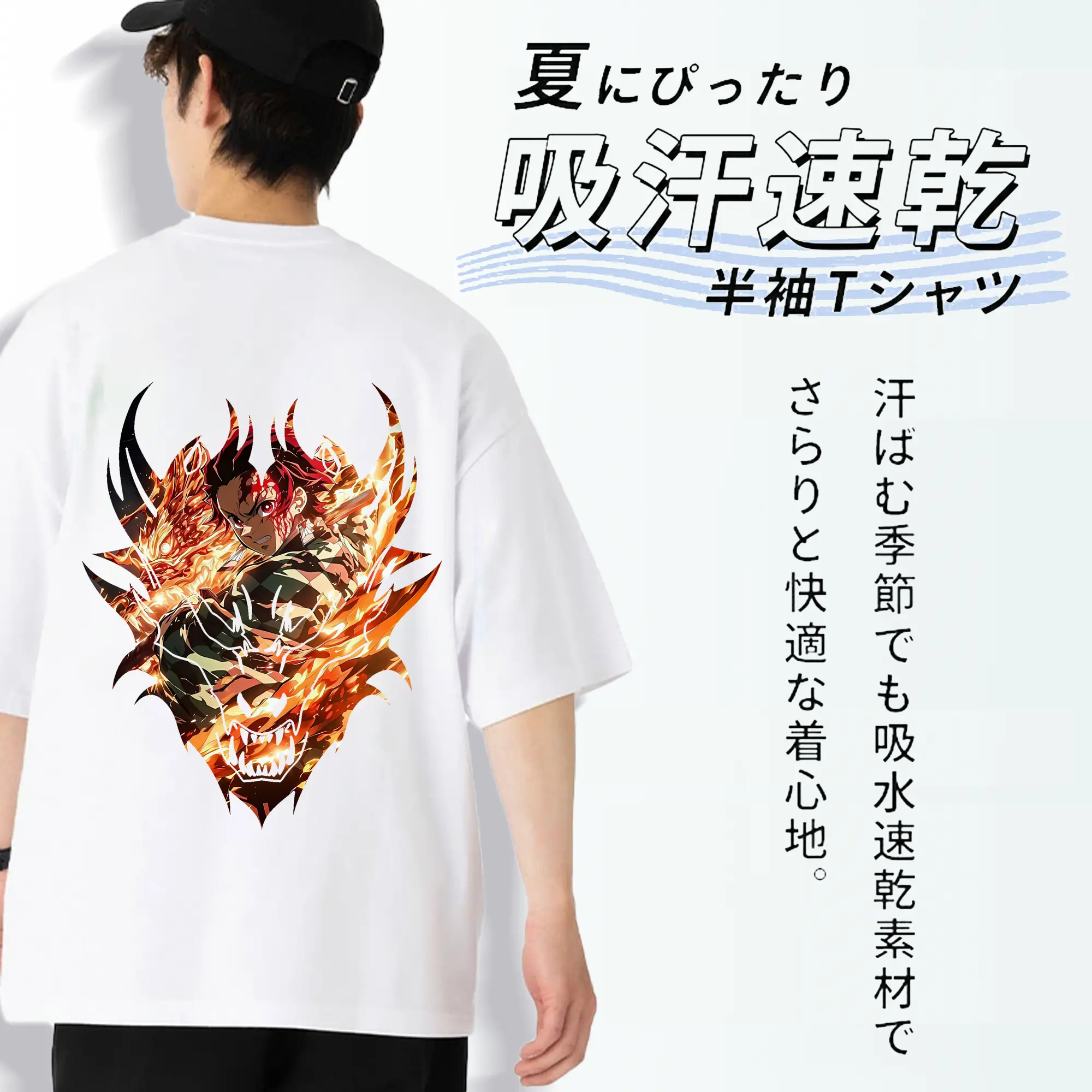 鬼滅の刃 グッズ,竈門 炭治郎