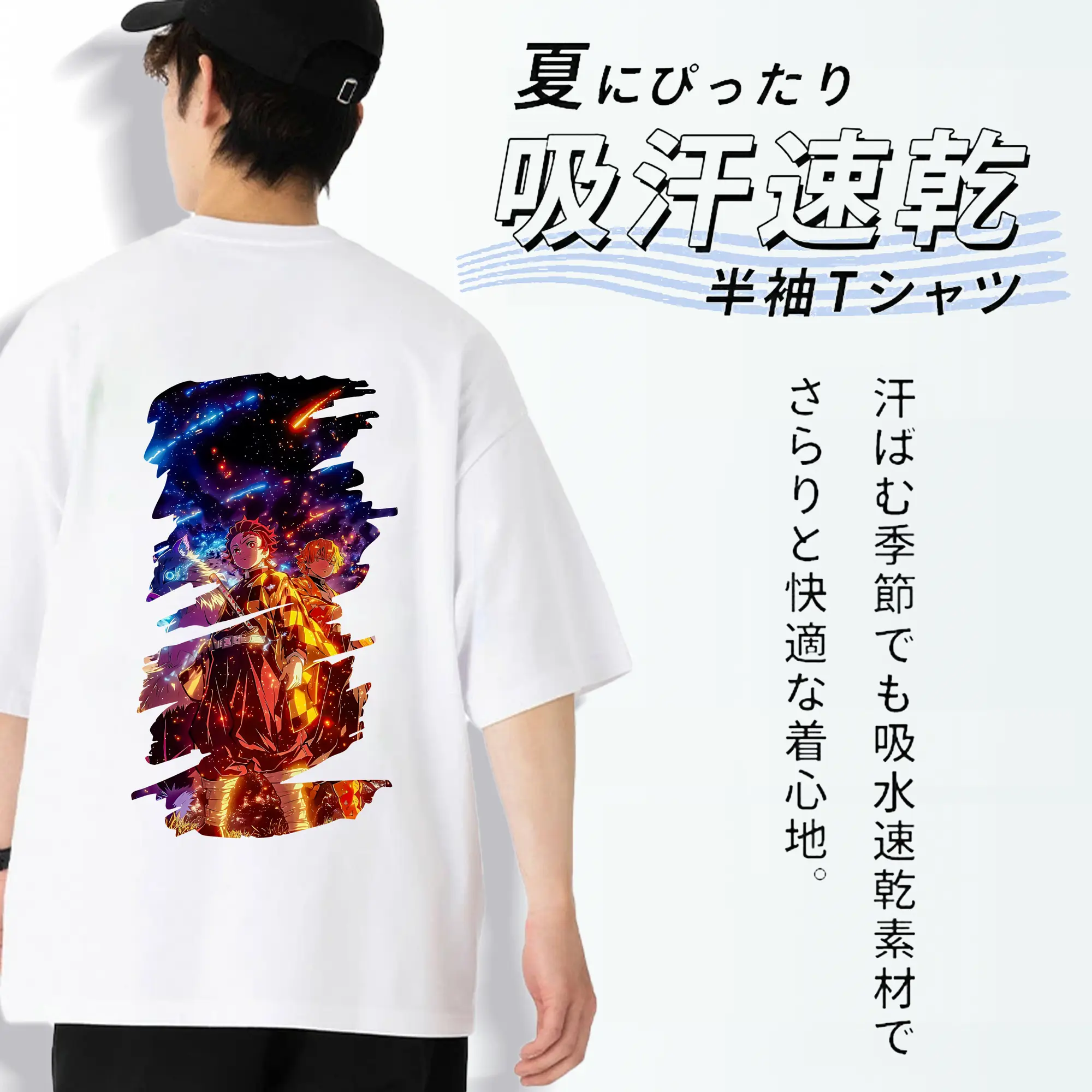 鬼滅の刃 グッズ,竈門 炭治郎