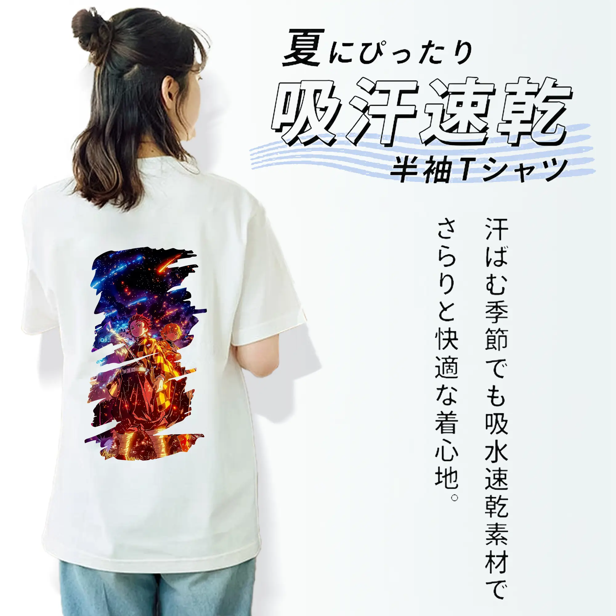 鬼滅の刃 グッズ,竈門 炭治郎