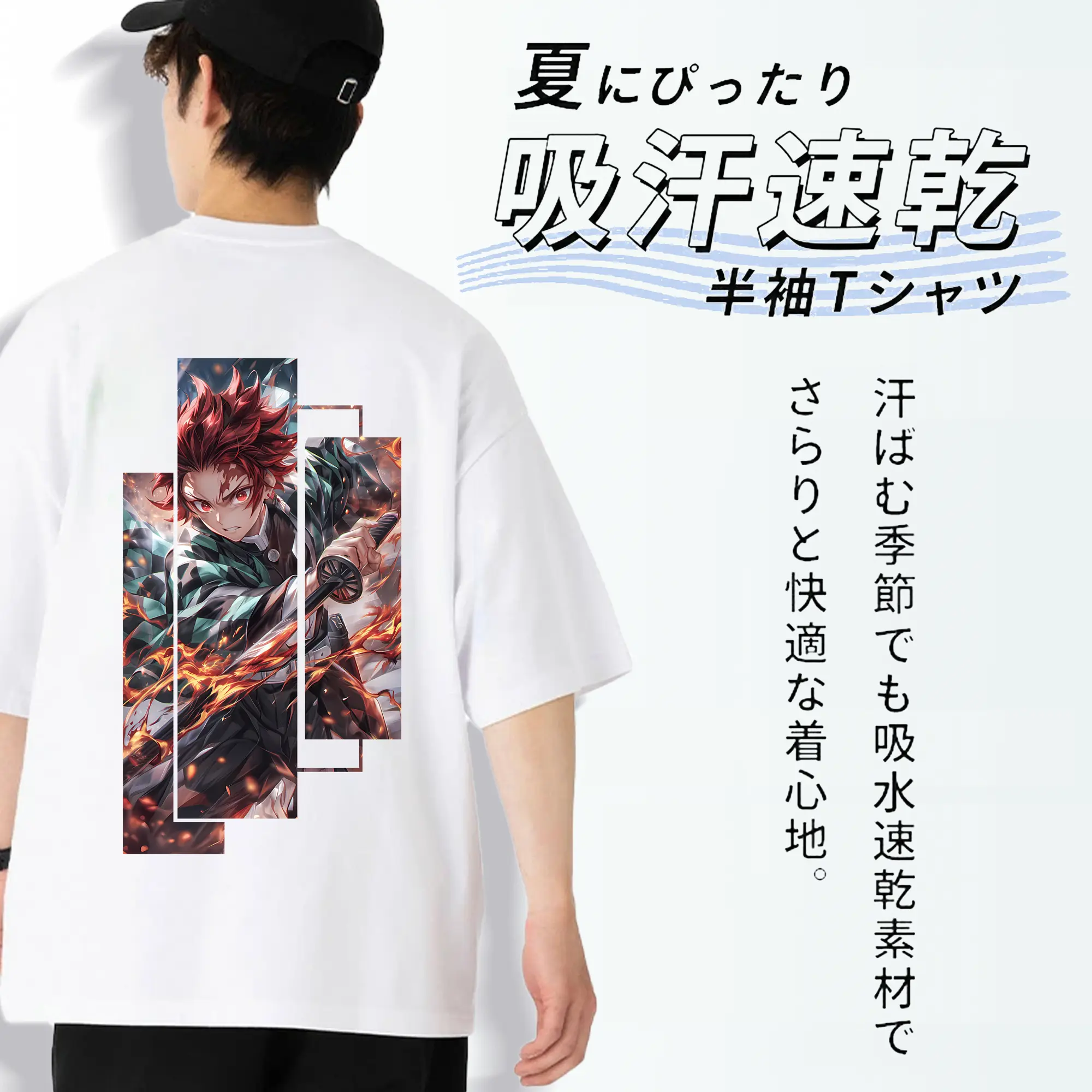 鬼滅の刃 グッズ,竈門 炭治郎