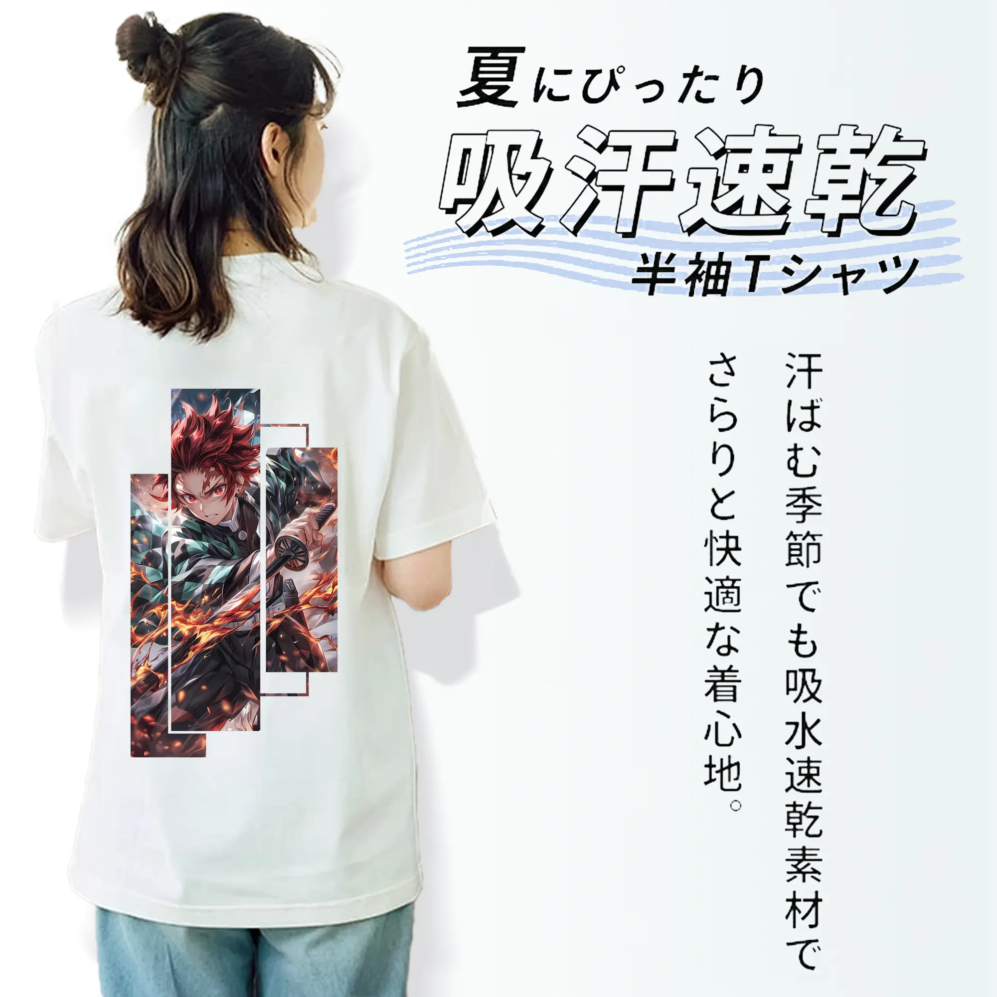 鬼滅の刃 グッズ,竈門 炭治郎