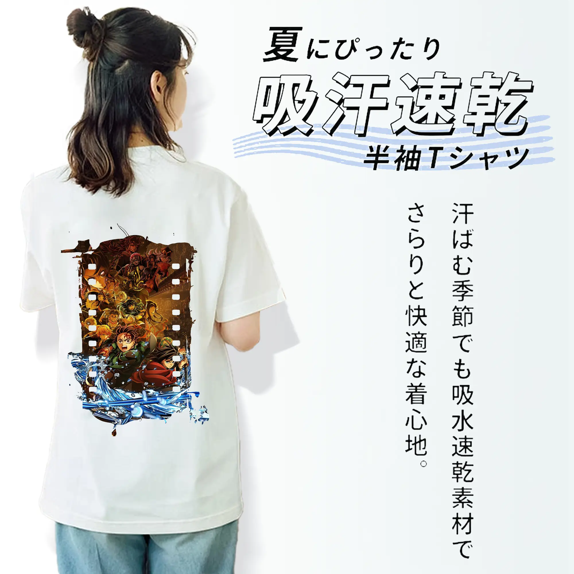 鬼滅の刃 グッズ,竈門 炭治郎