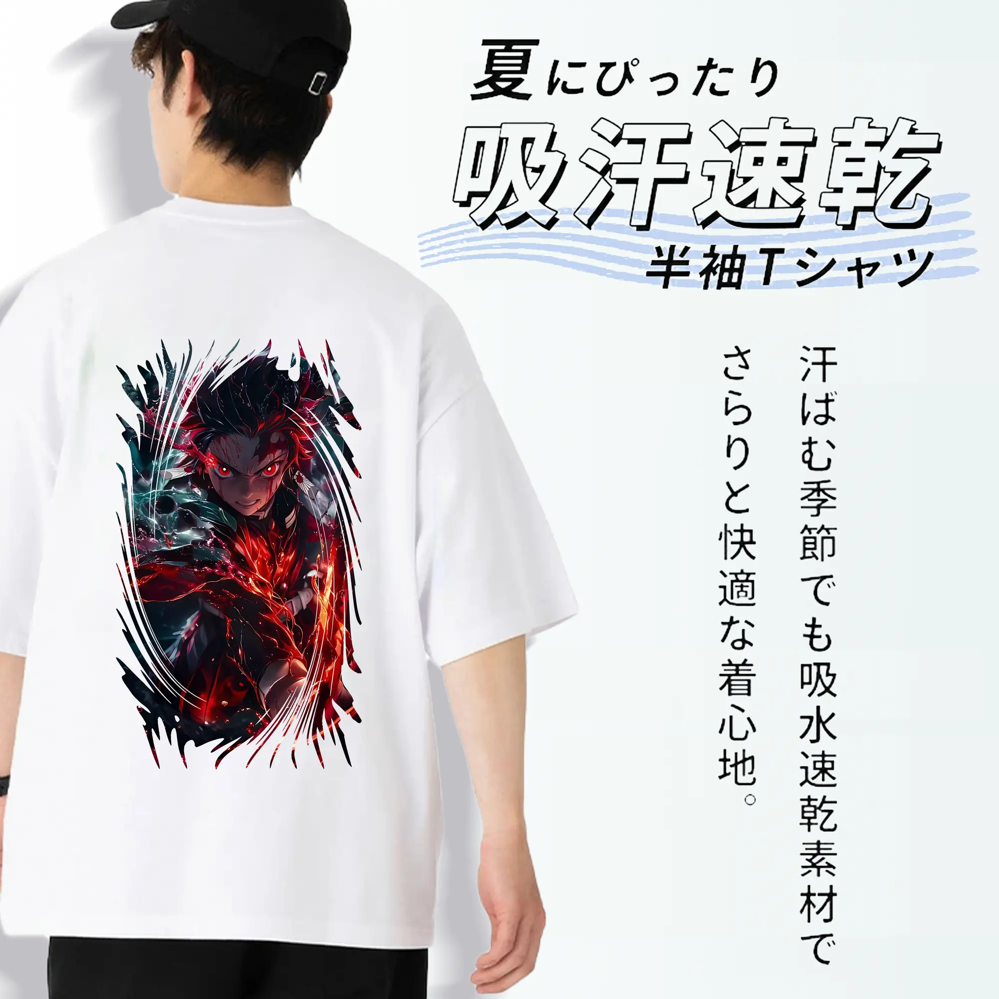 鬼滅の刃 グッズ,竈門 炭治郎