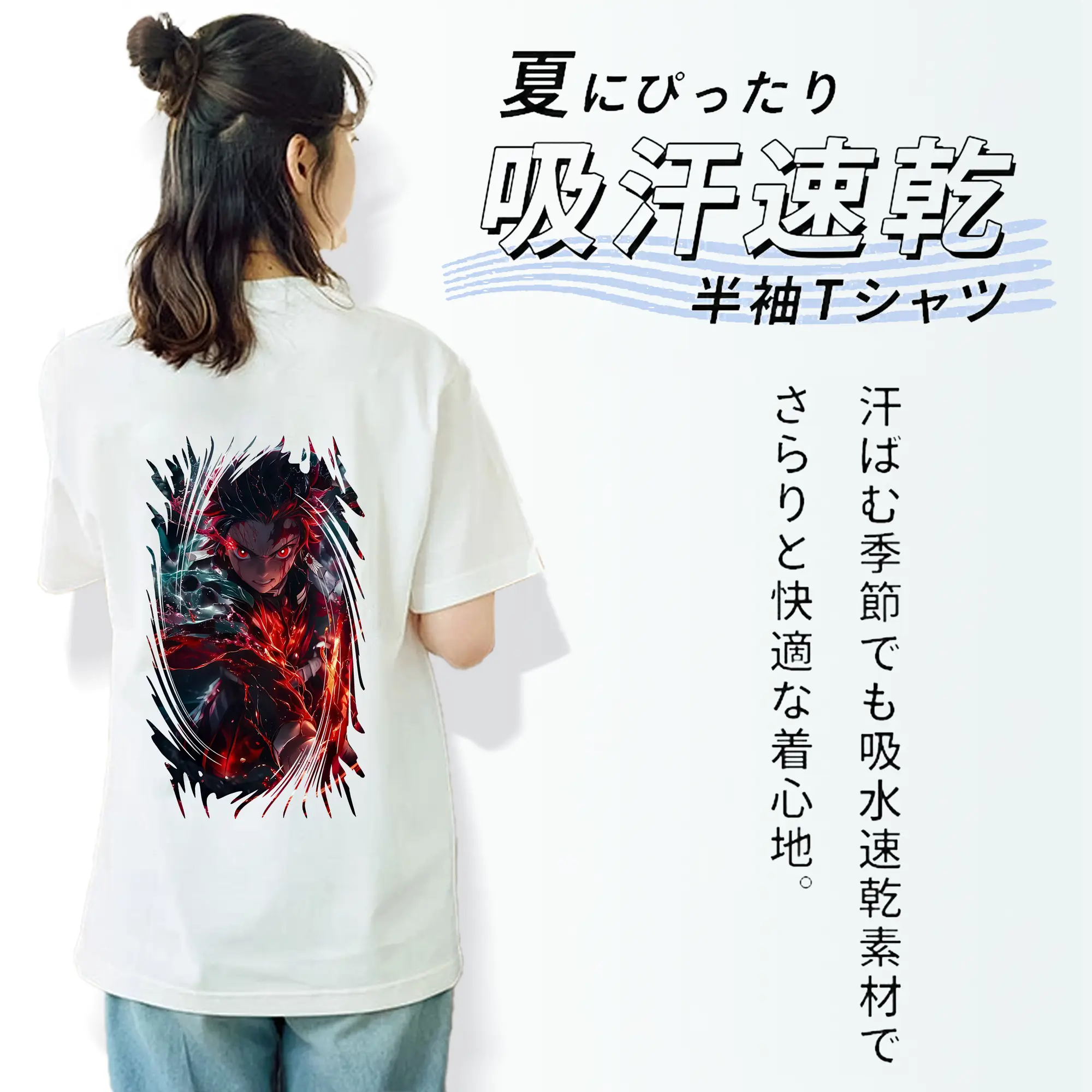 鬼滅の刃 グッズ,竈門 炭治郎