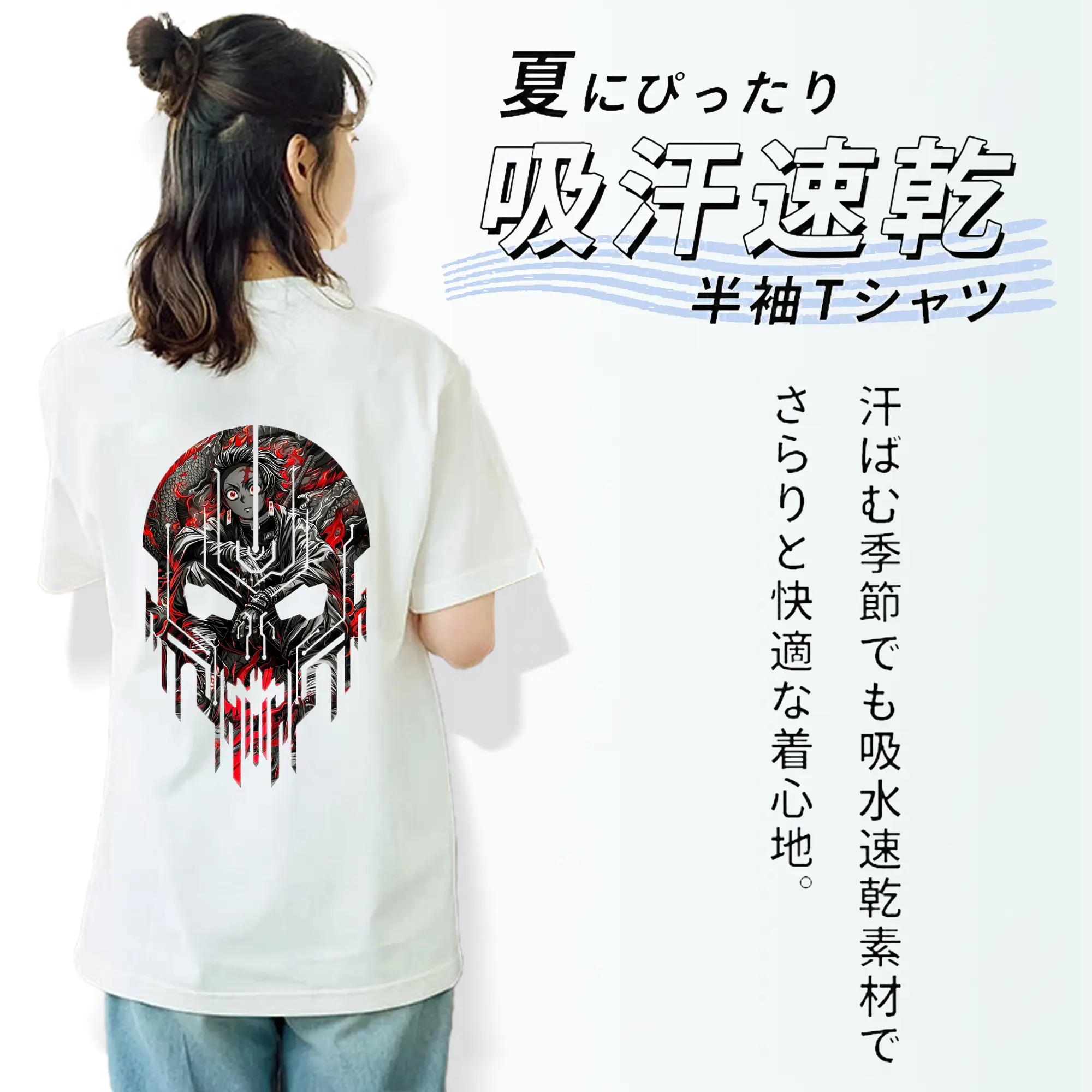 鬼滅の刃 グッズ,竈門 炭治郎