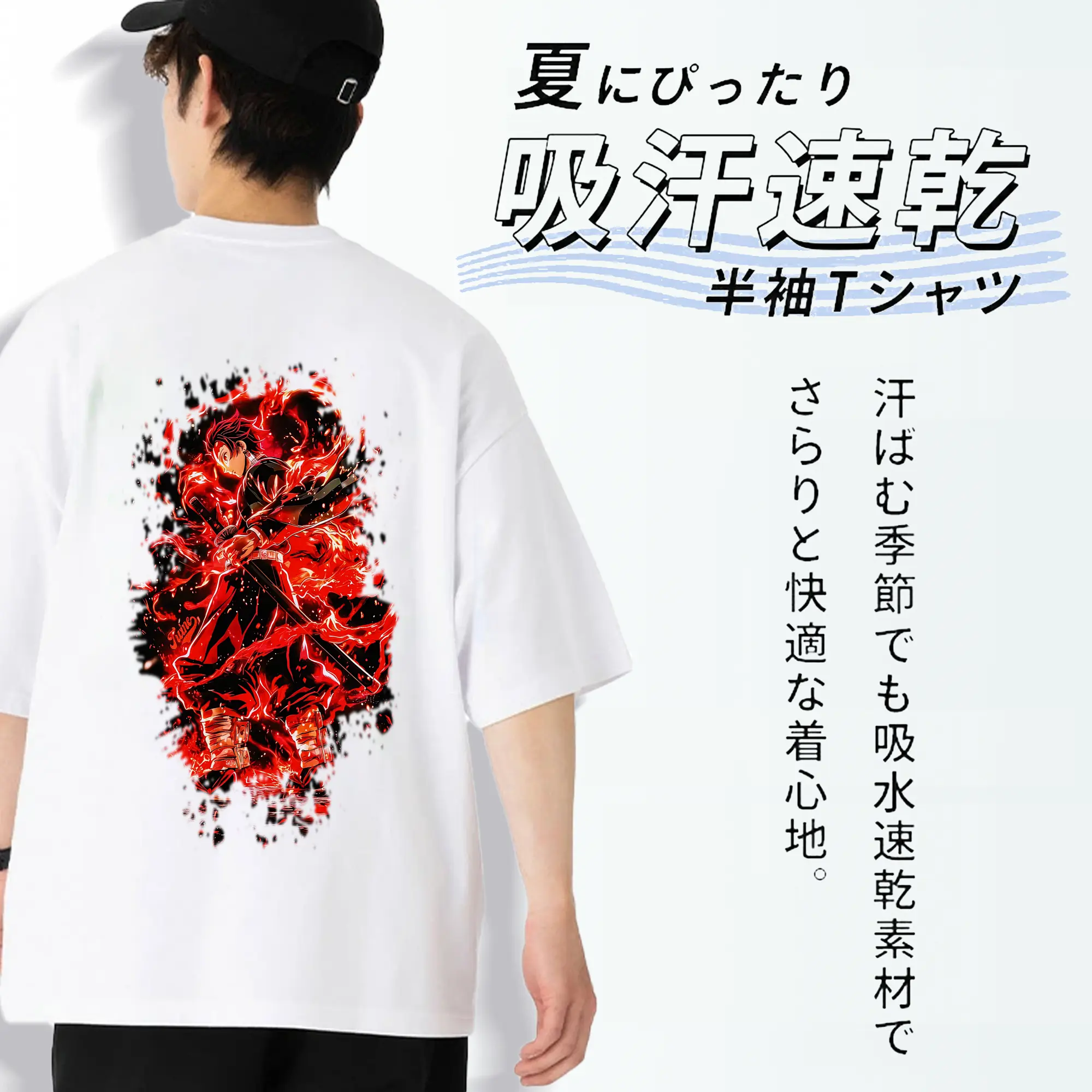 鬼滅の刃 グッズ,竈門 炭治郎