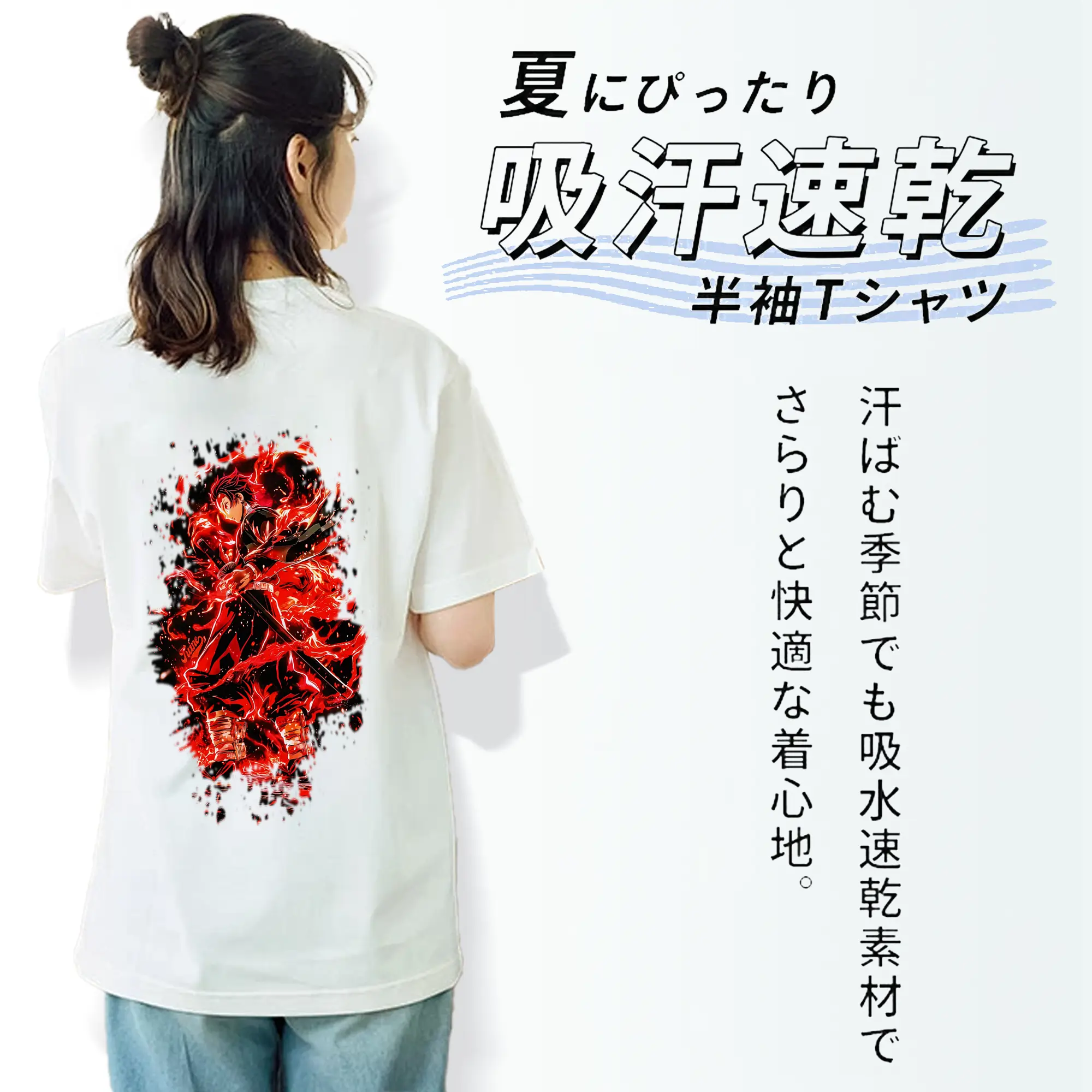 鬼滅の刃 グッズ,竈門 炭治郎