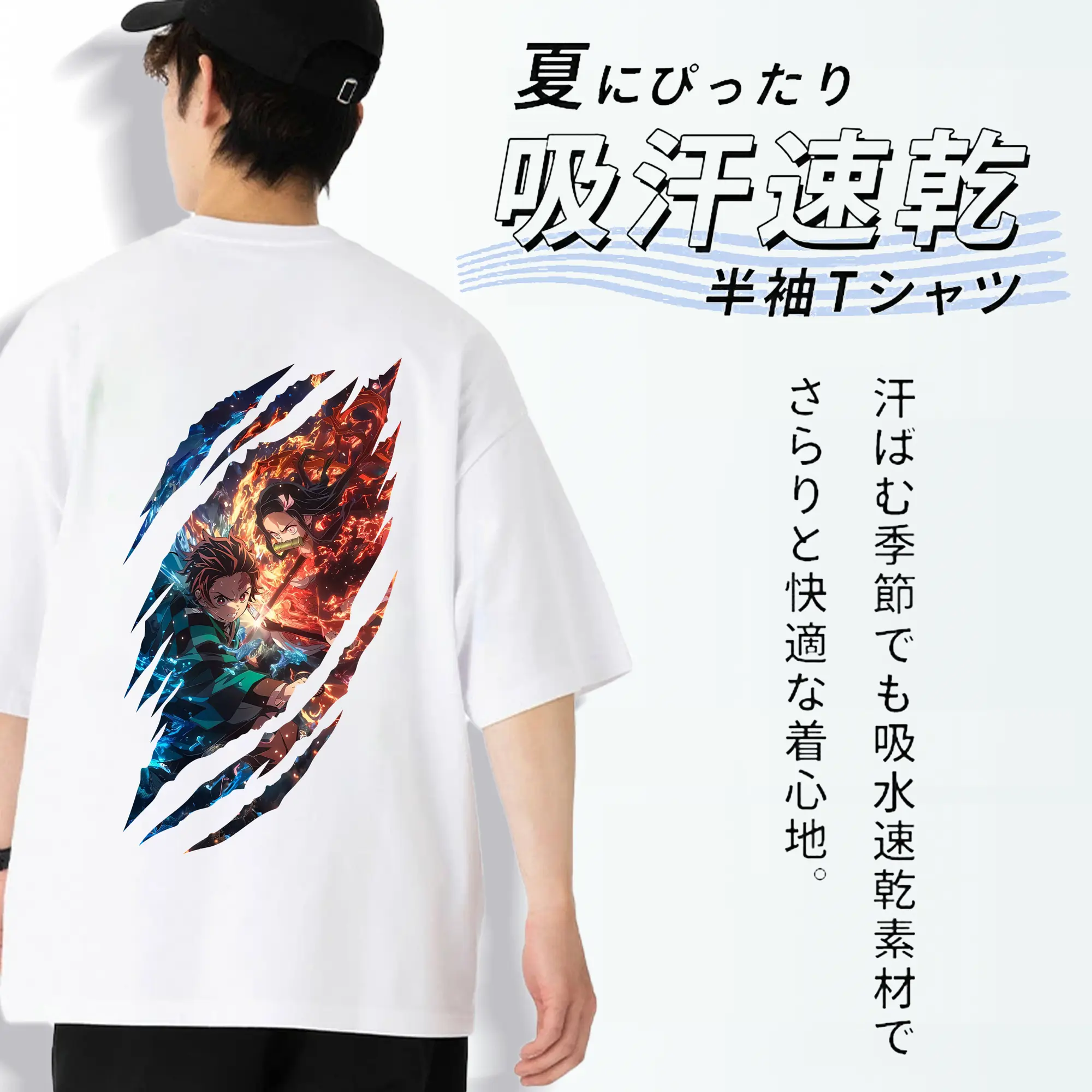 鬼滅の刃 グッズ,竈門 炭治郎