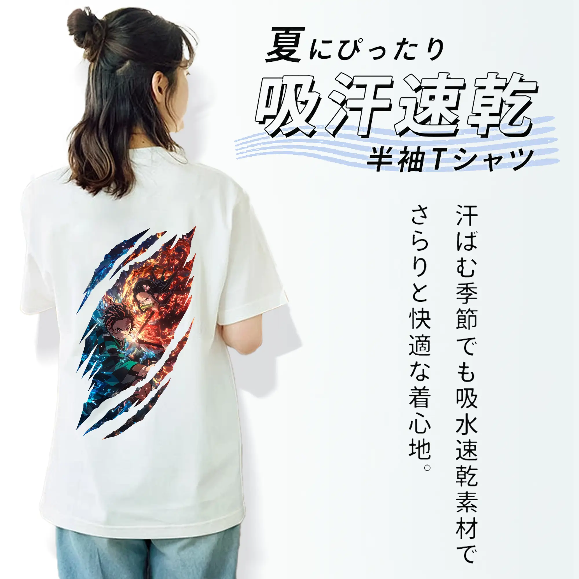 鬼滅の刃 グッズ,竈門 炭治郎