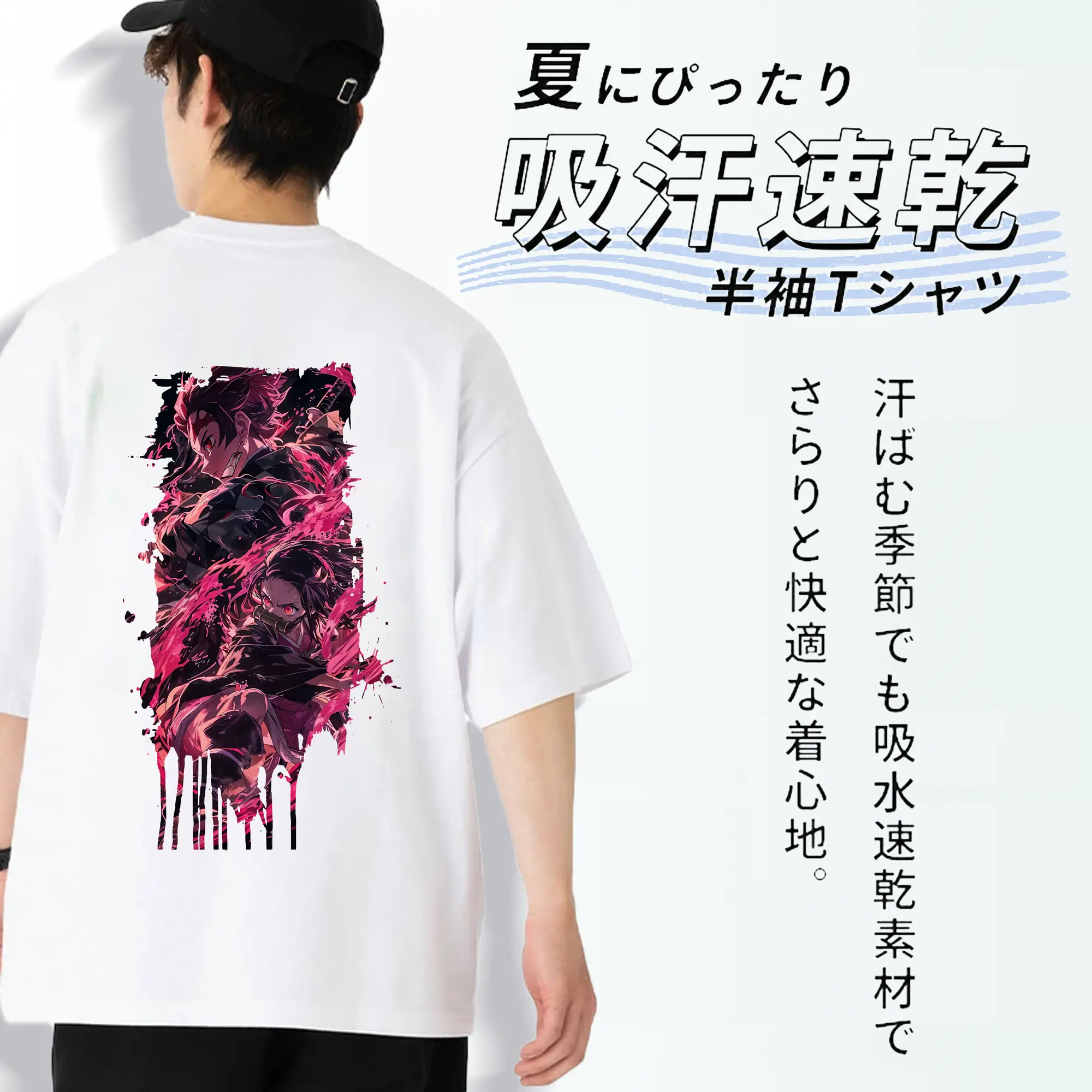 鬼滅の刃 グッズ,竈門 炭治郎