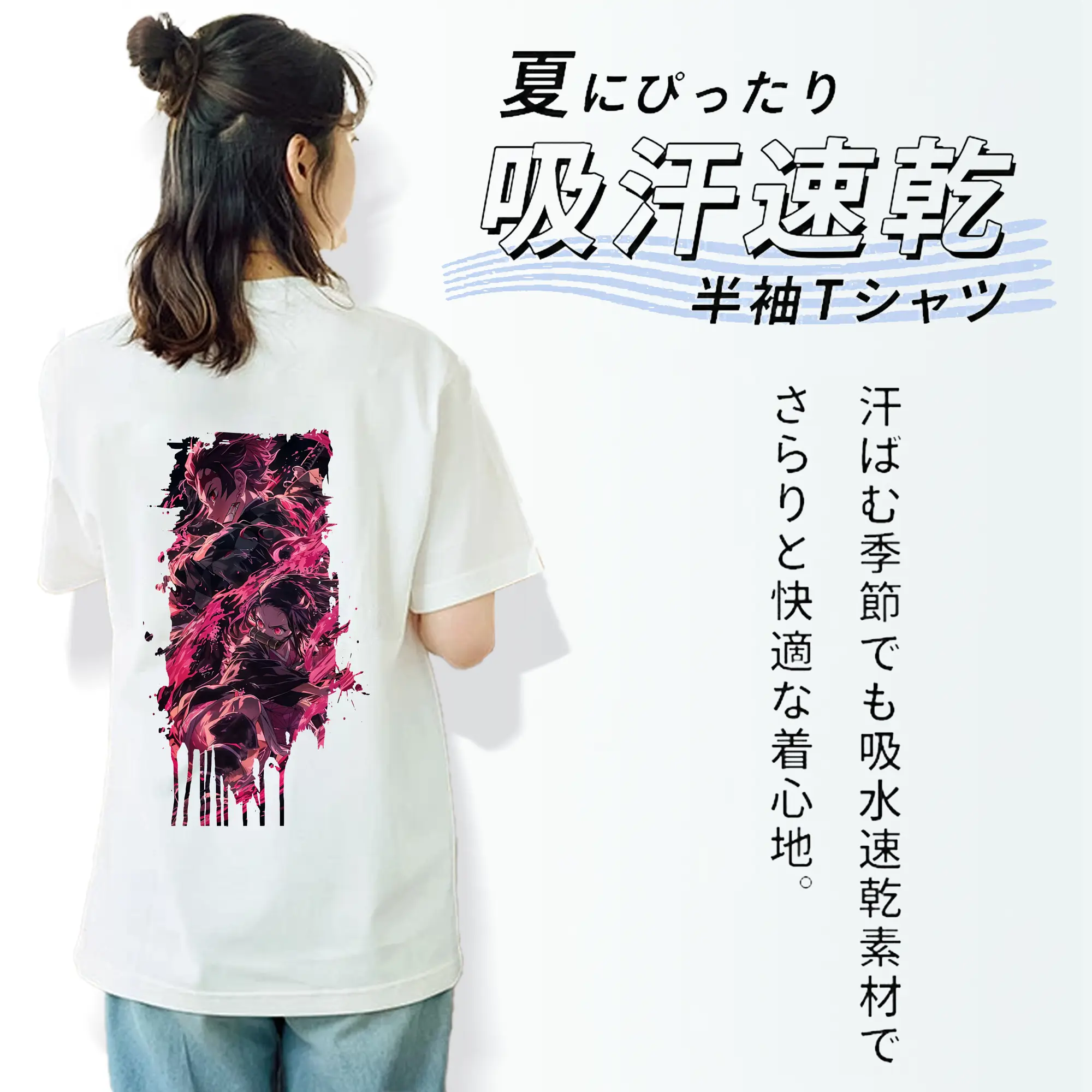 鬼滅の刃 グッズ,竈門 炭治郎