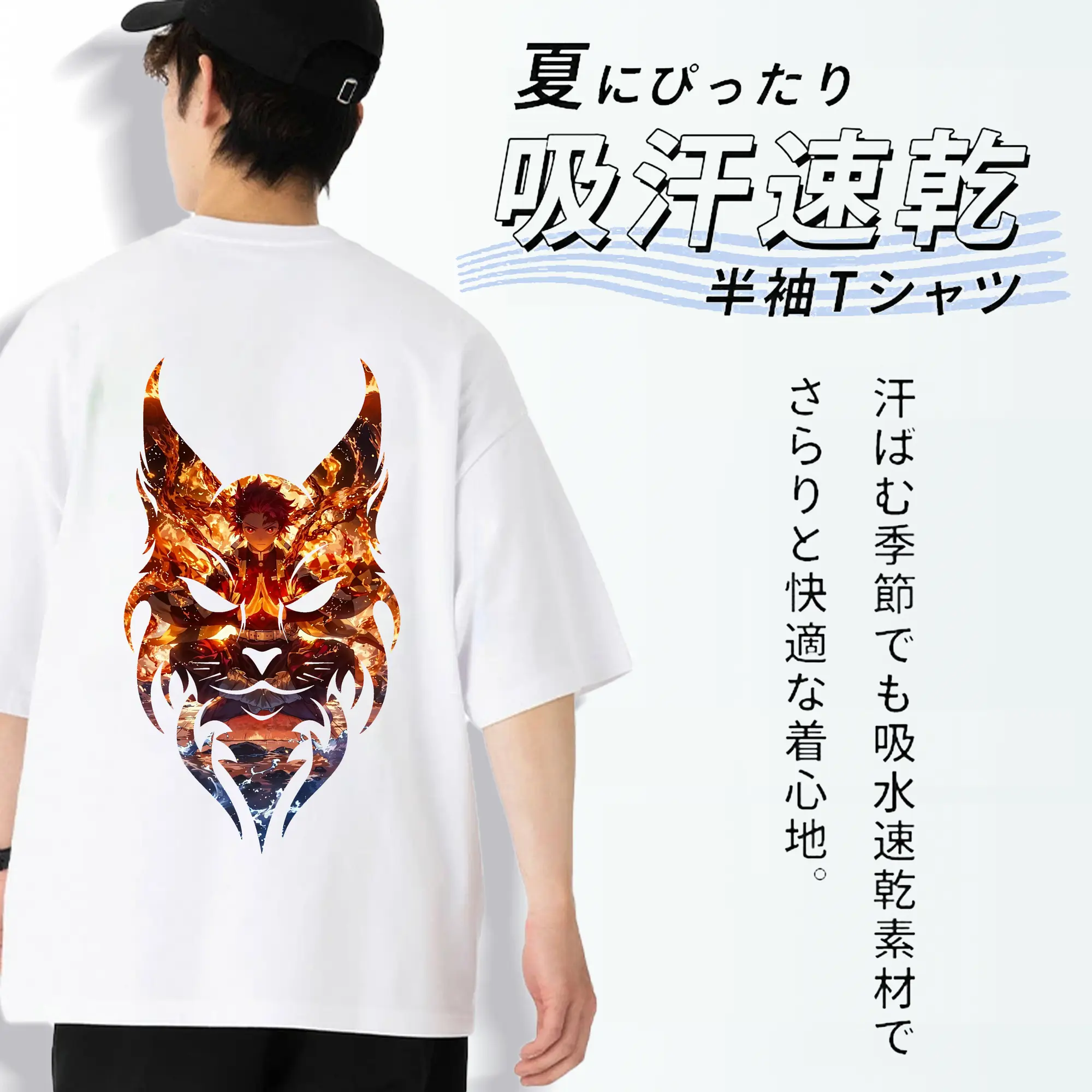 鬼滅の刃 グッズ,竈門 炭治郎