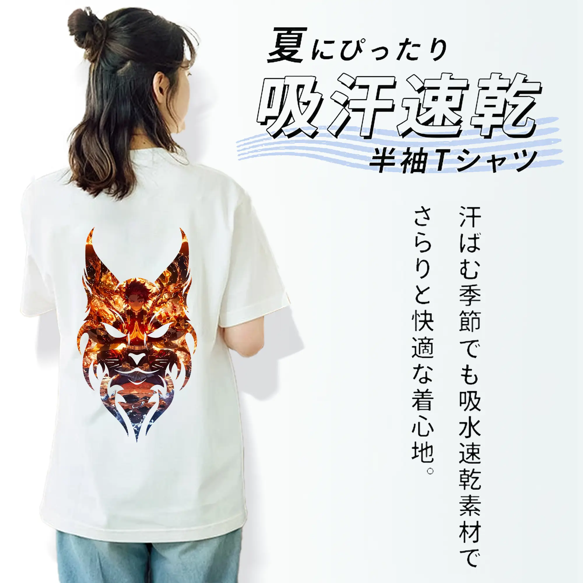 鬼滅の刃 グッズ,竈門 炭治郎