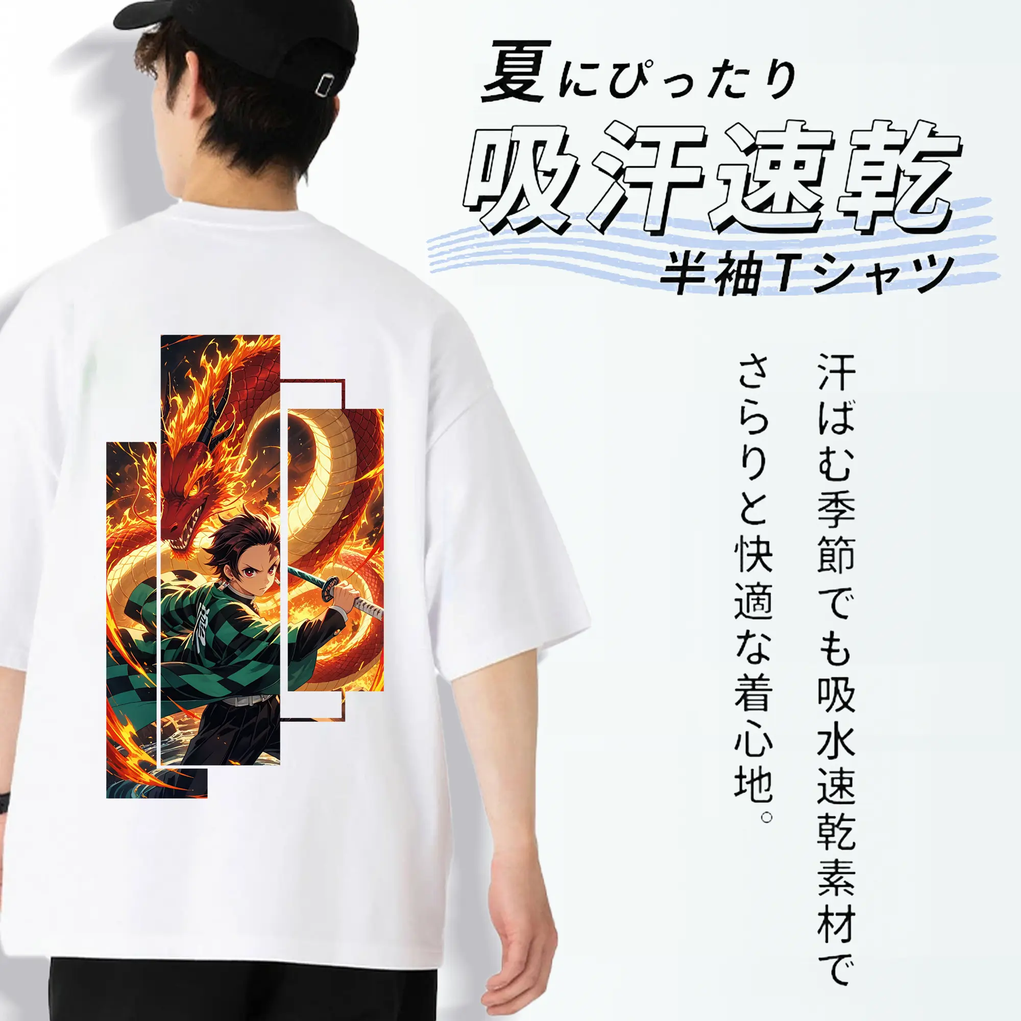 鬼滅の刃 グッズ,竈門 炭治郎