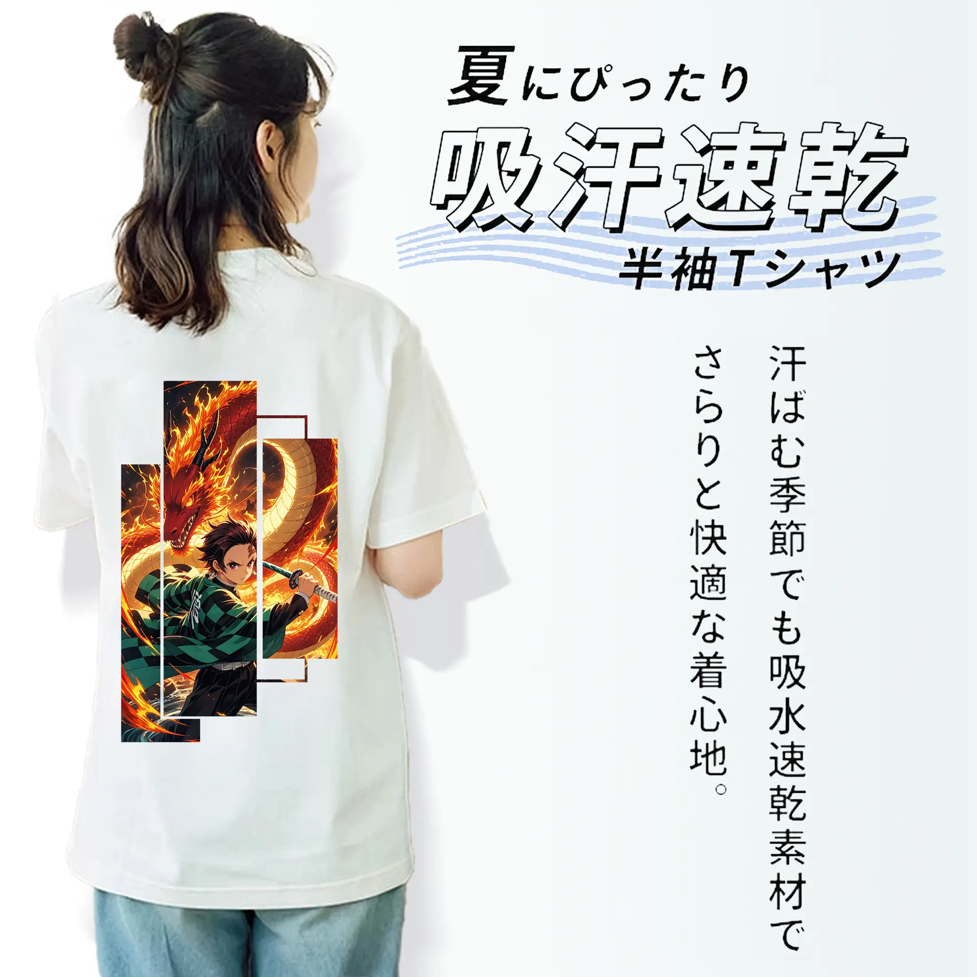 鬼滅の刃 グッズ,竈門 炭治郎