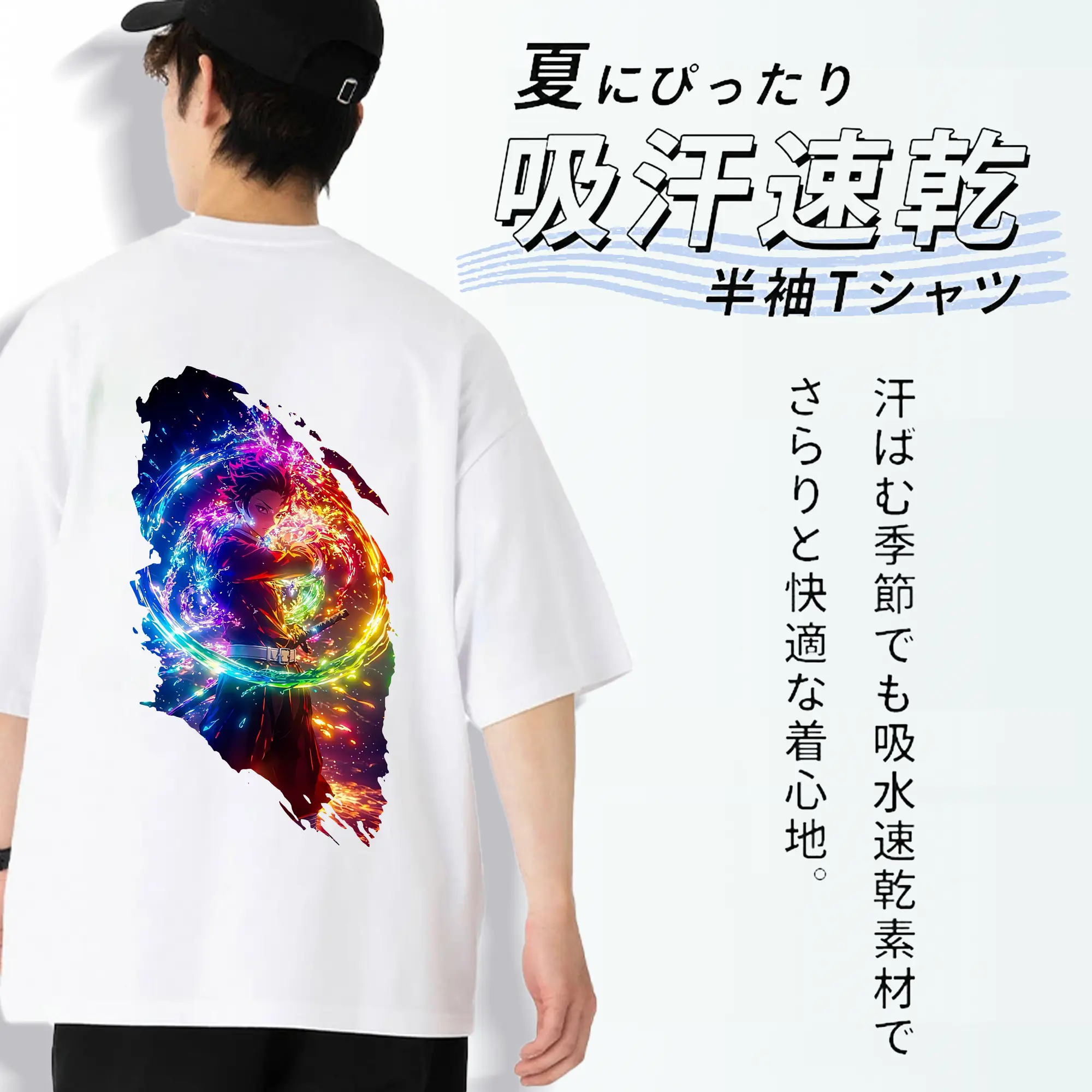 鬼滅の刃 グッズ,竈門 炭治郎