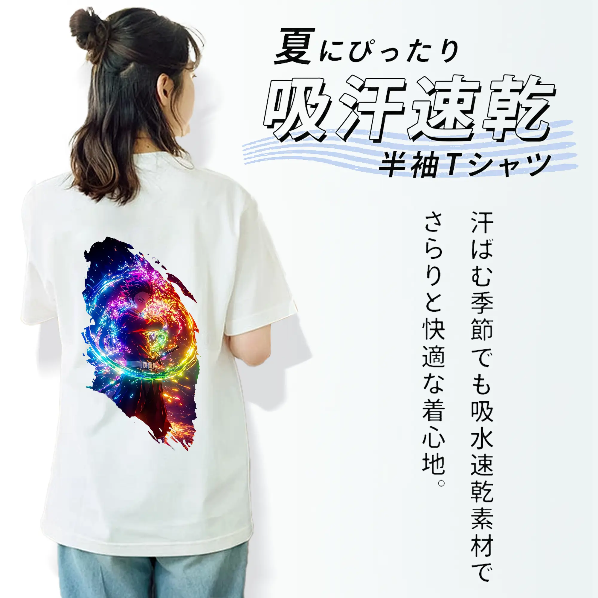 鬼滅の刃 グッズ,竈門 炭治郎