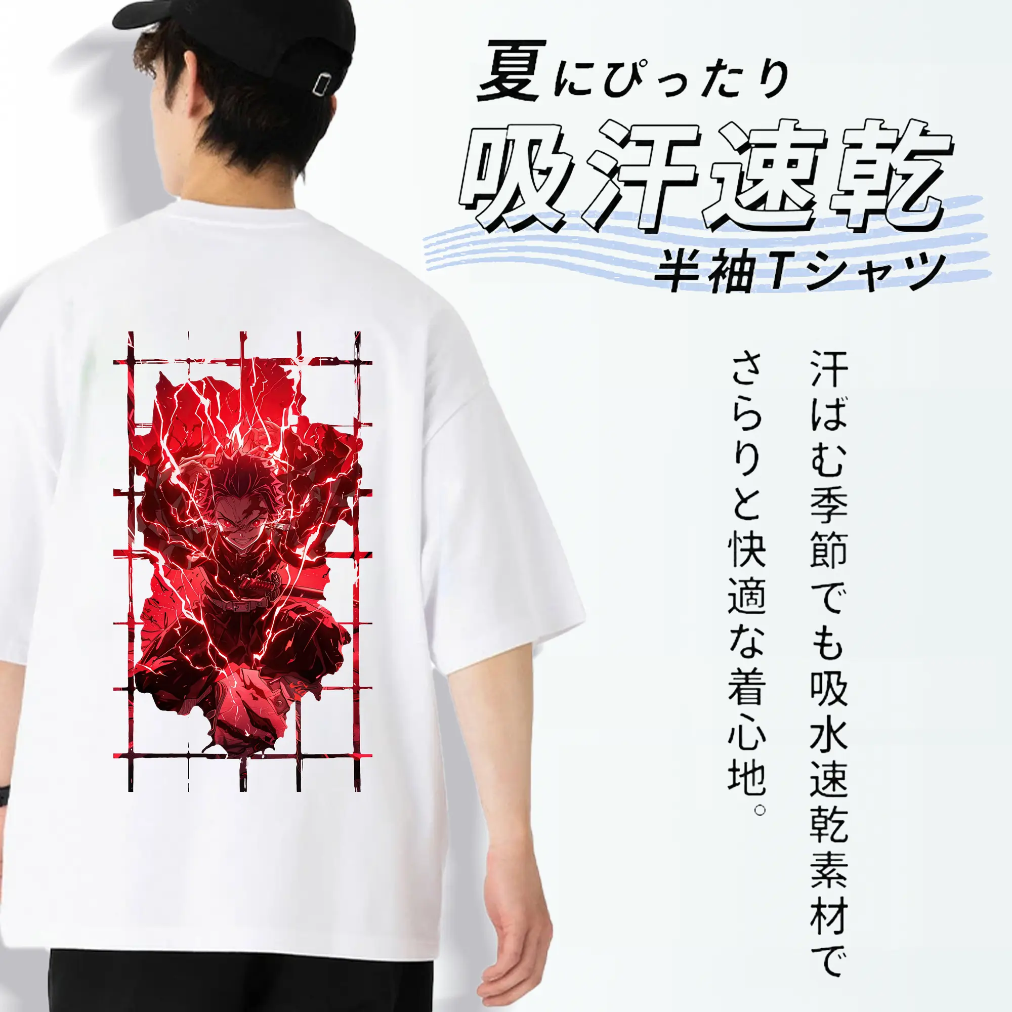 鬼滅の刃 グッズ,竈門 炭治郎