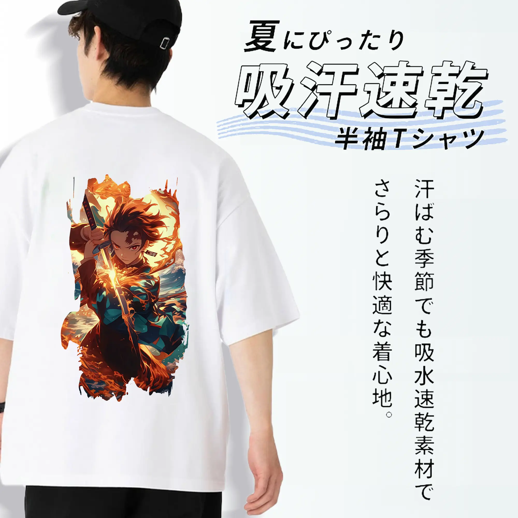 鬼滅の刃 グッズ,竈門 炭治郎