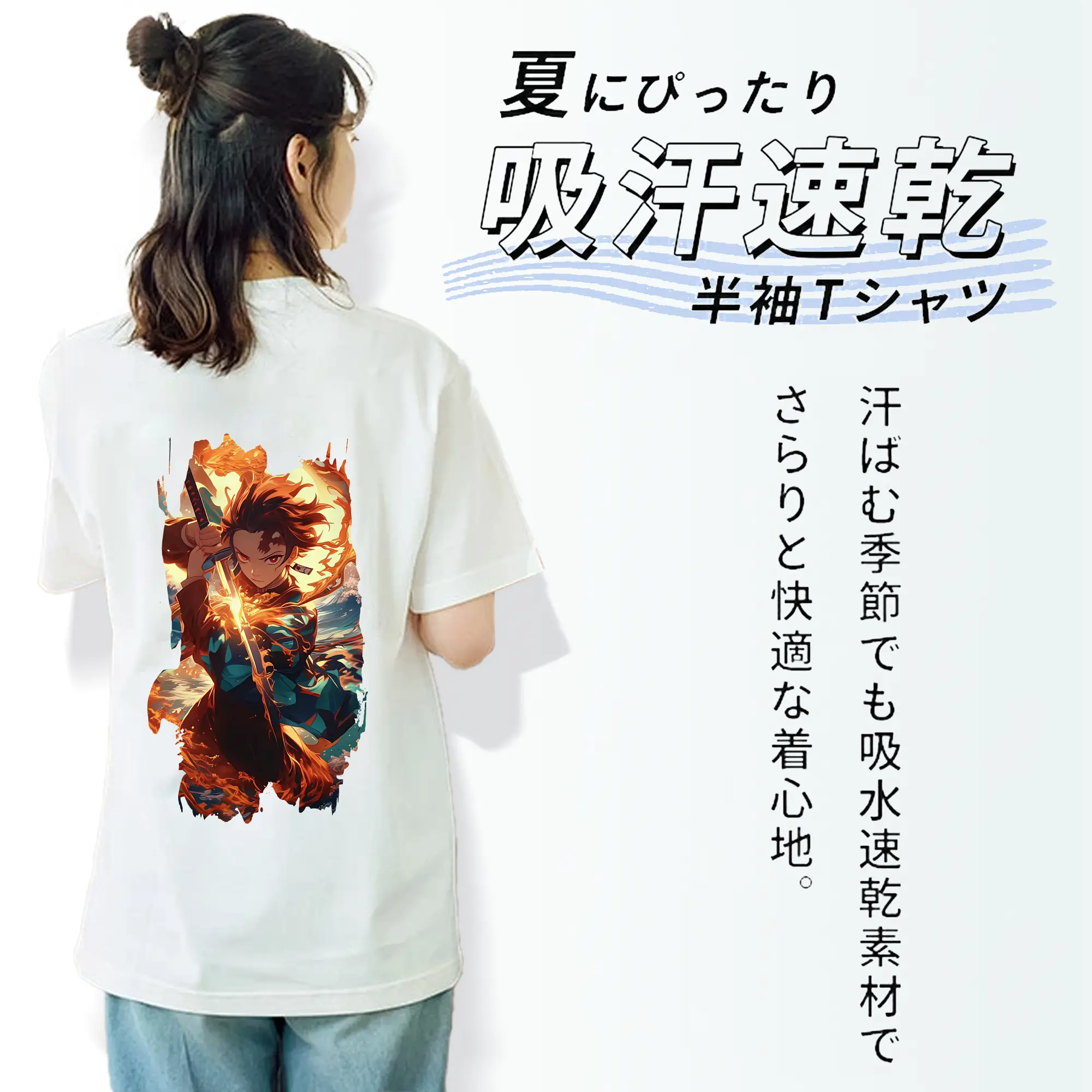 鬼滅の刃 グッズ,竈門 炭治郎