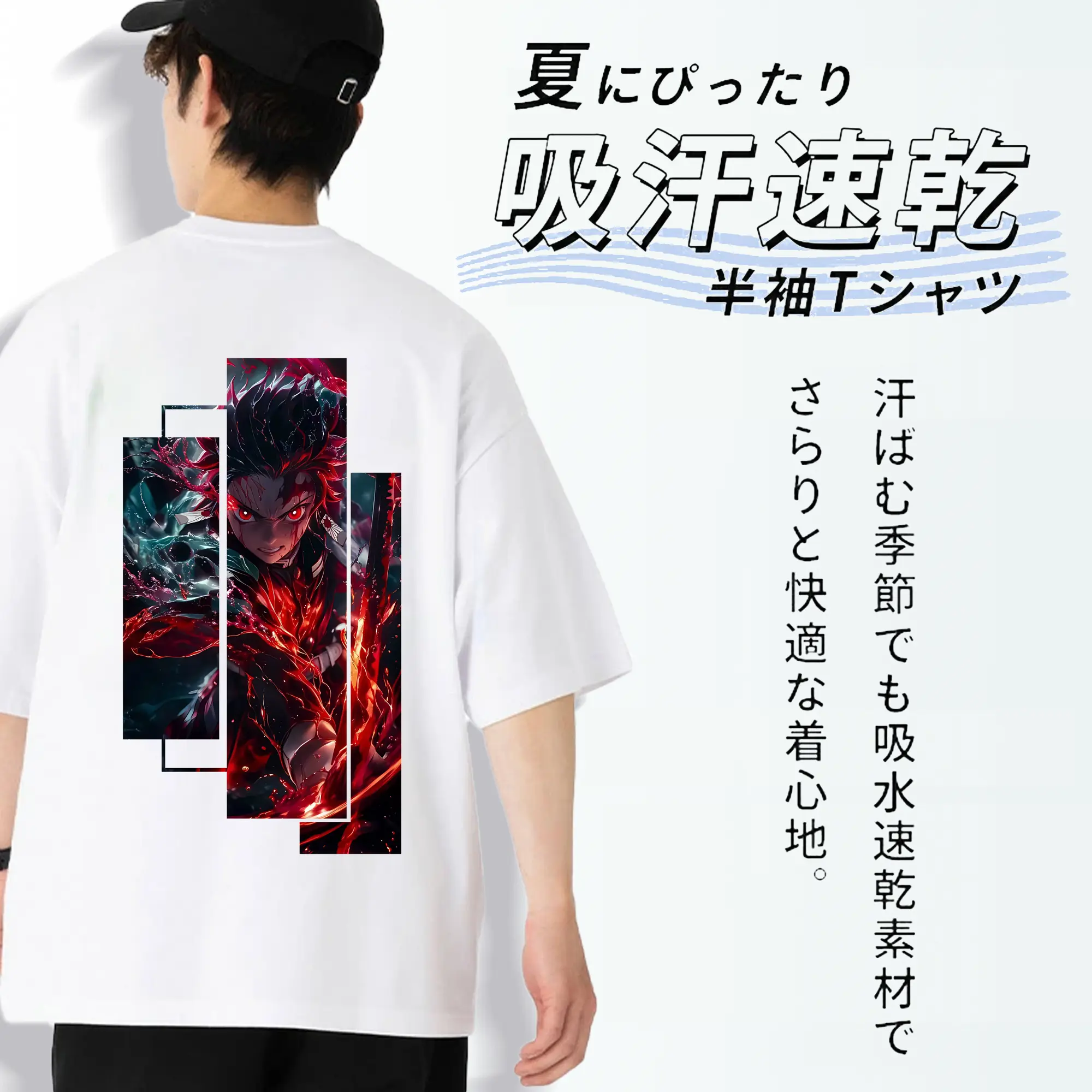 鬼滅の刃 グッズ,竈門 炭治郎