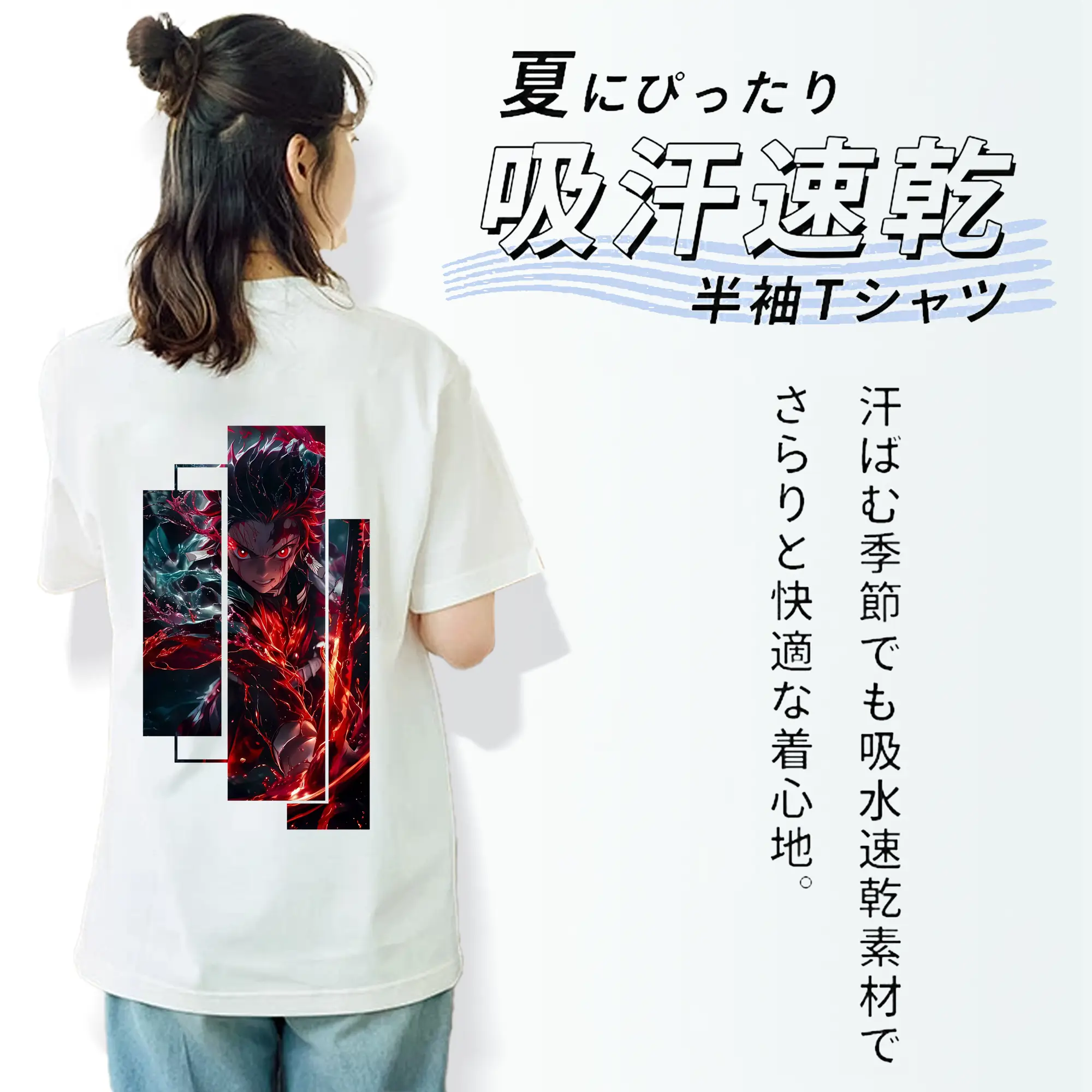 鬼滅の刃 グッズ,竈門 炭治郎