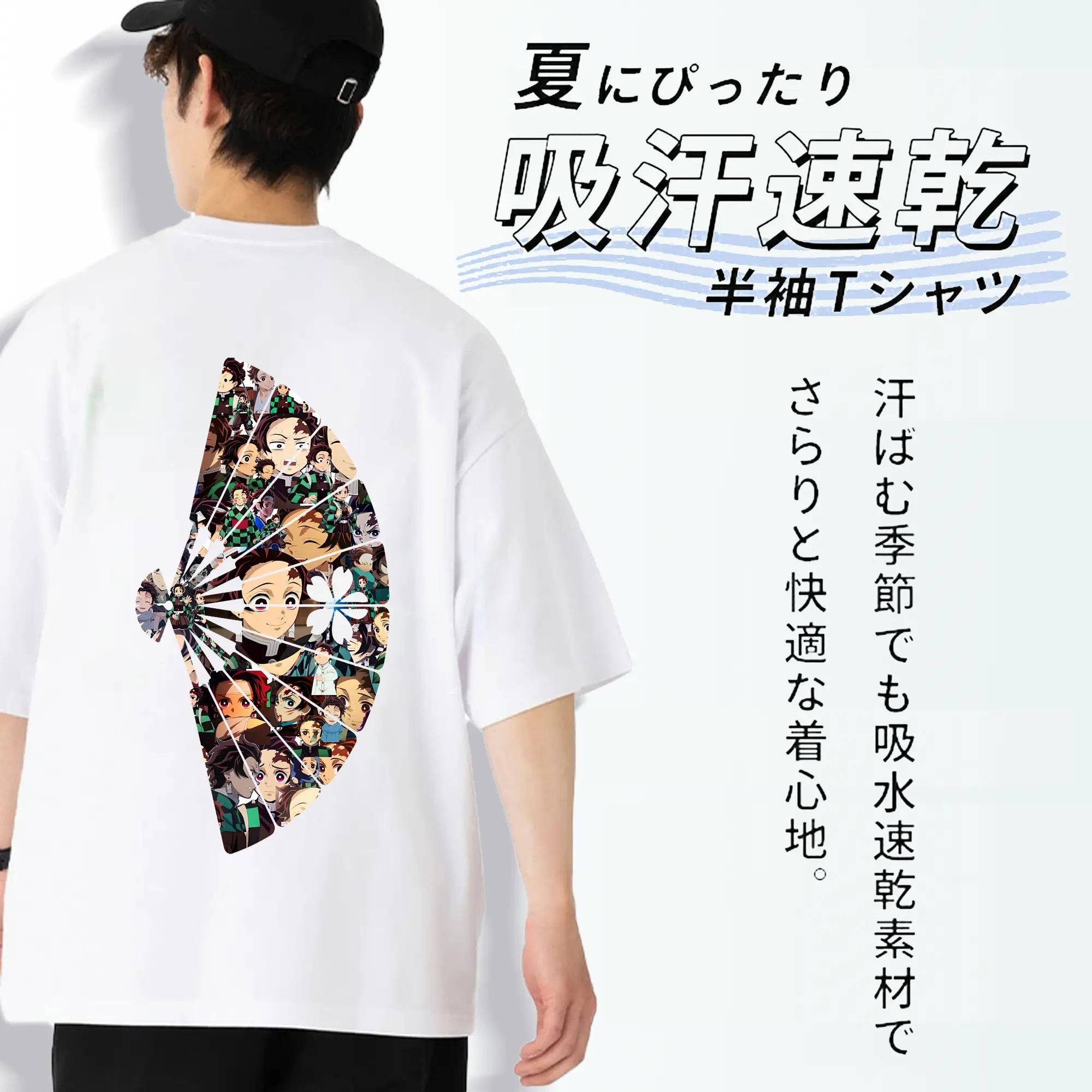 鬼滅の刃 グッズ,竈門 炭治郎