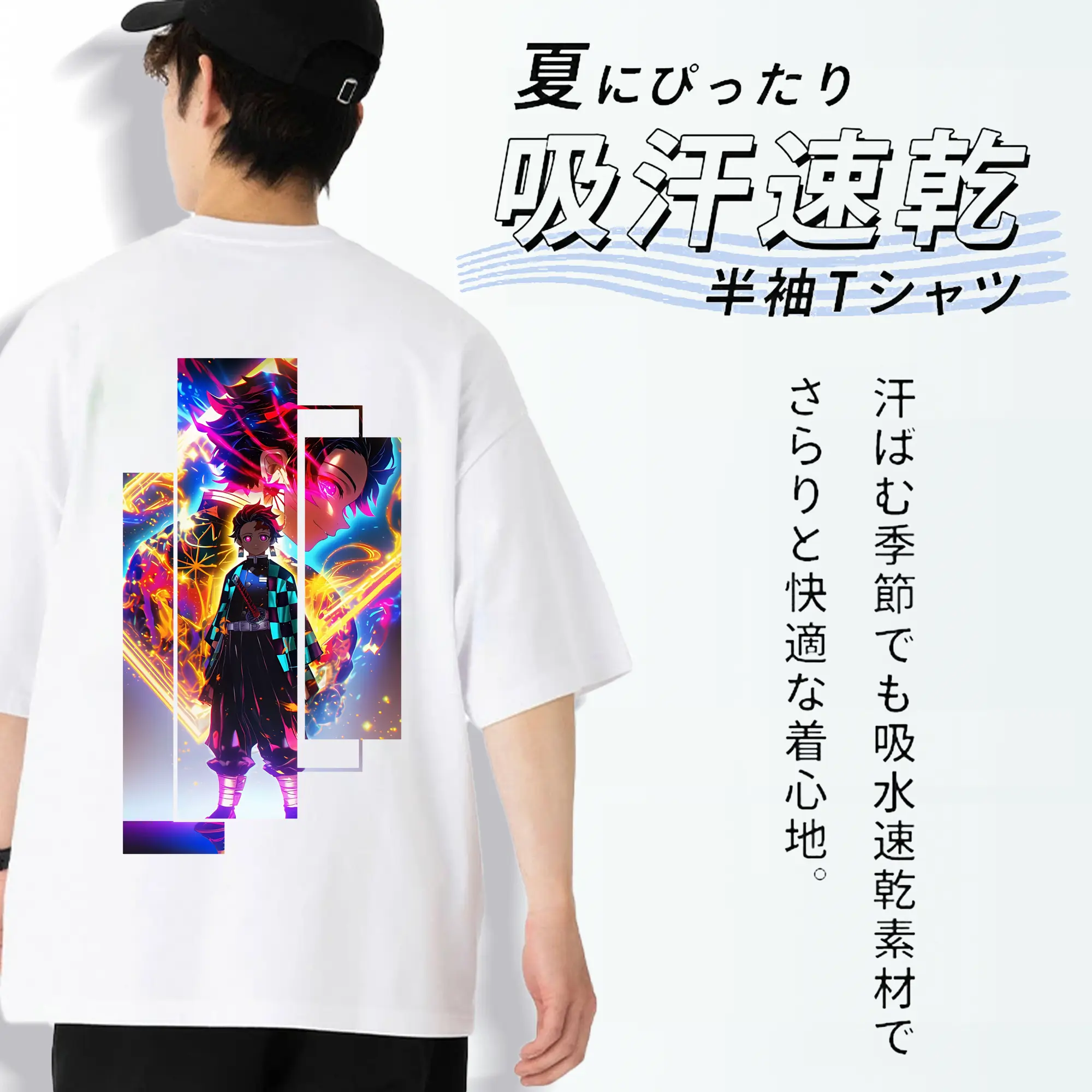 鬼滅の刃 グッズ,竈門 炭治郎