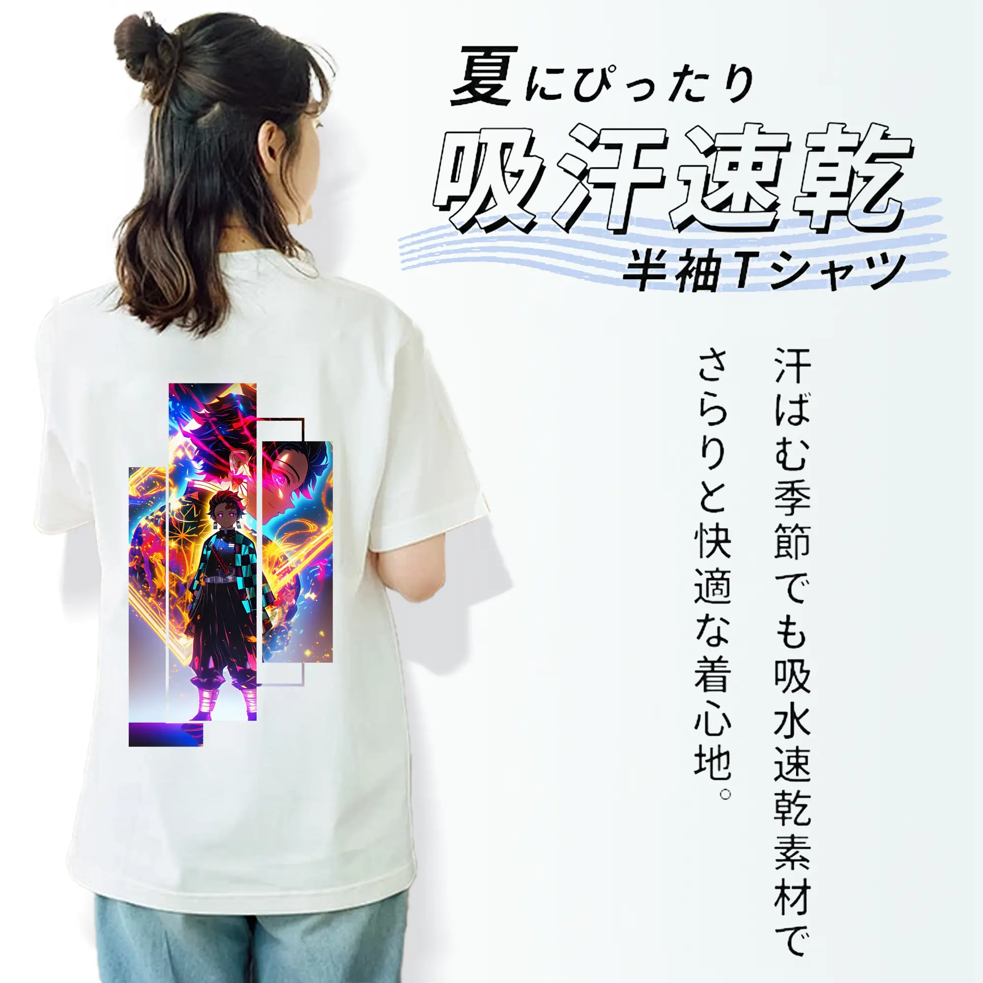 鬼滅の刃 グッズ,竈門 炭治郎