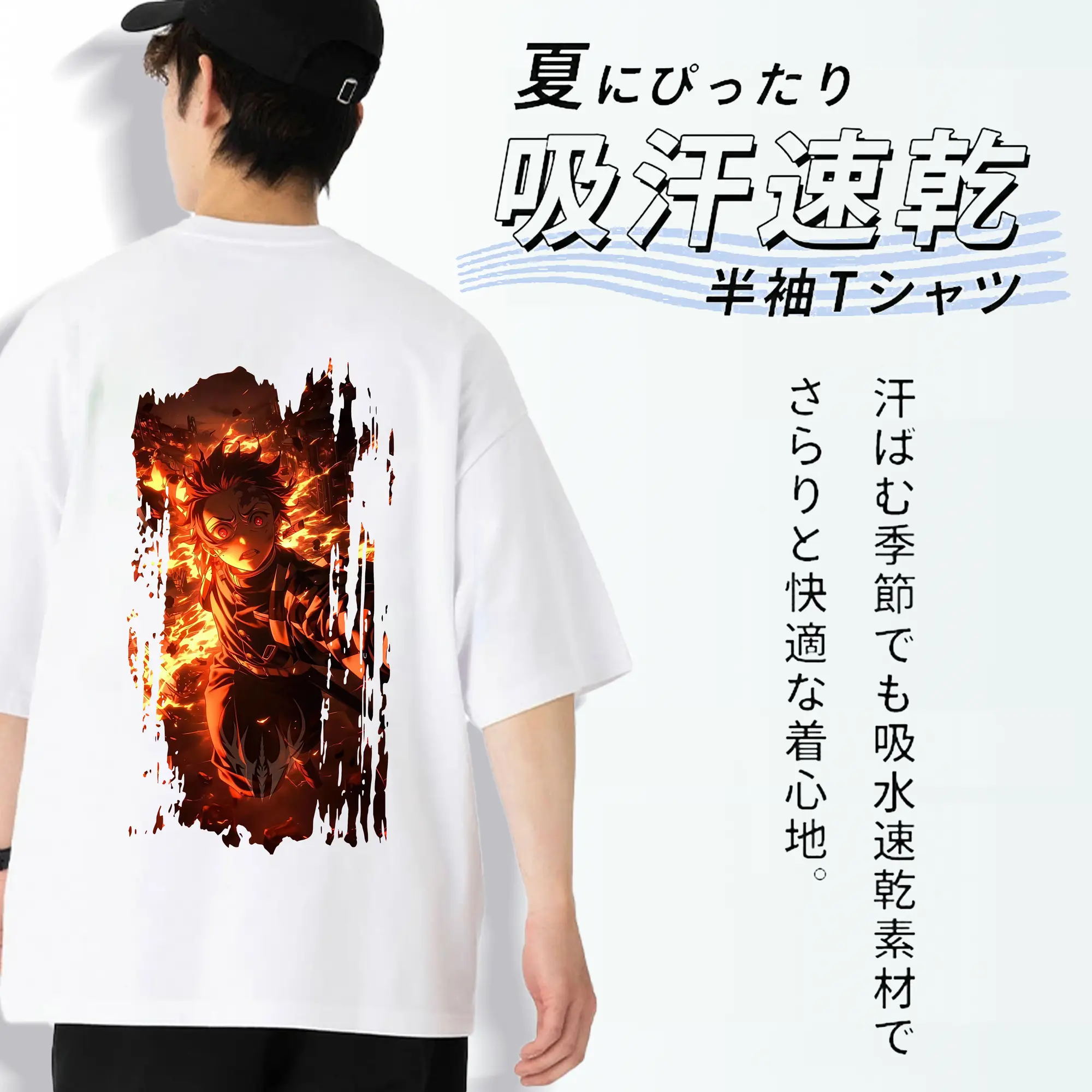 鬼滅の刃 グッズ,竈門 炭治郎