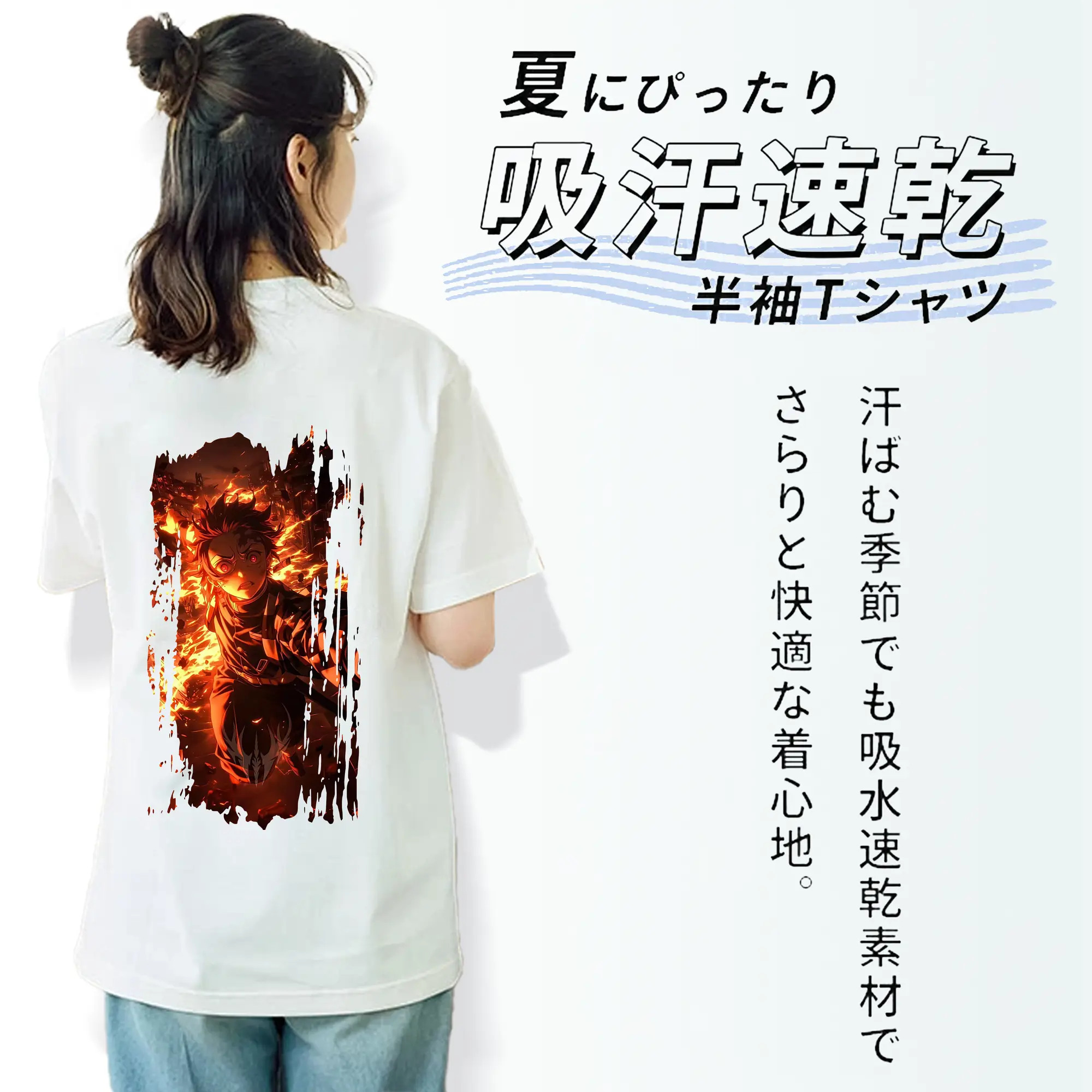 鬼滅の刃 グッズ,竈門 炭治郎