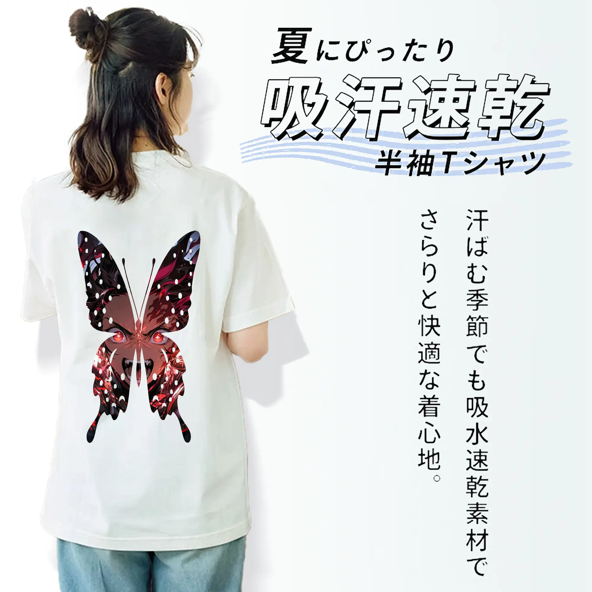 鬼滅の刃 グッズ,竈門 炭治郎