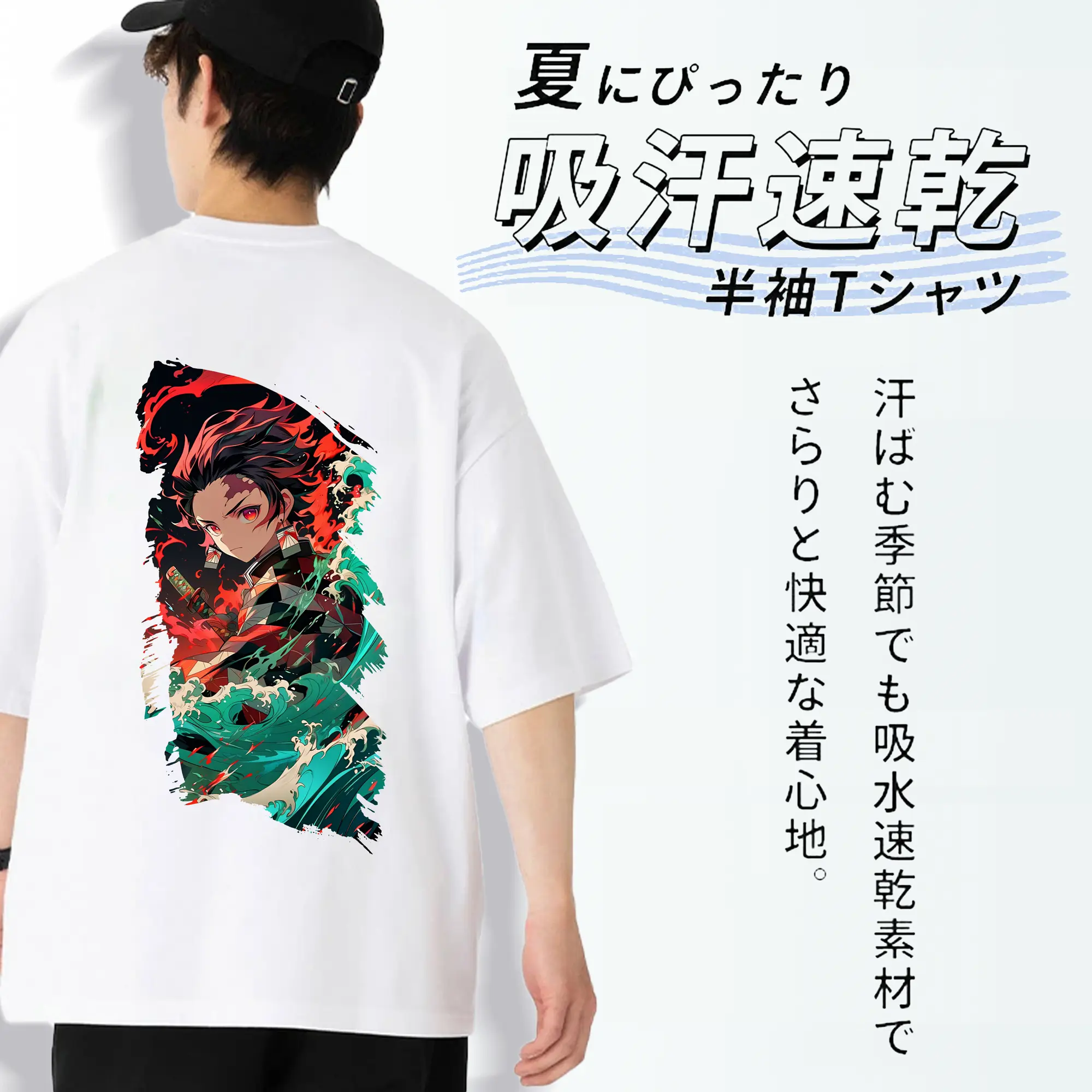 鬼滅の刃 グッズ,竈門 炭治郎