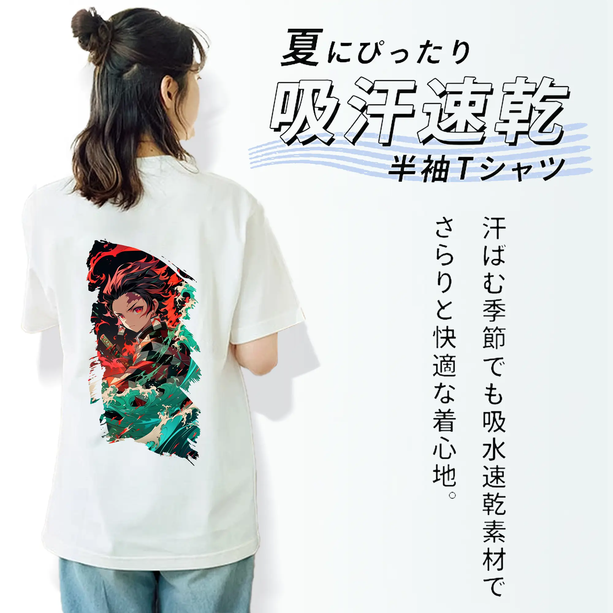 鬼滅の刃 グッズ,竈門 炭治郎