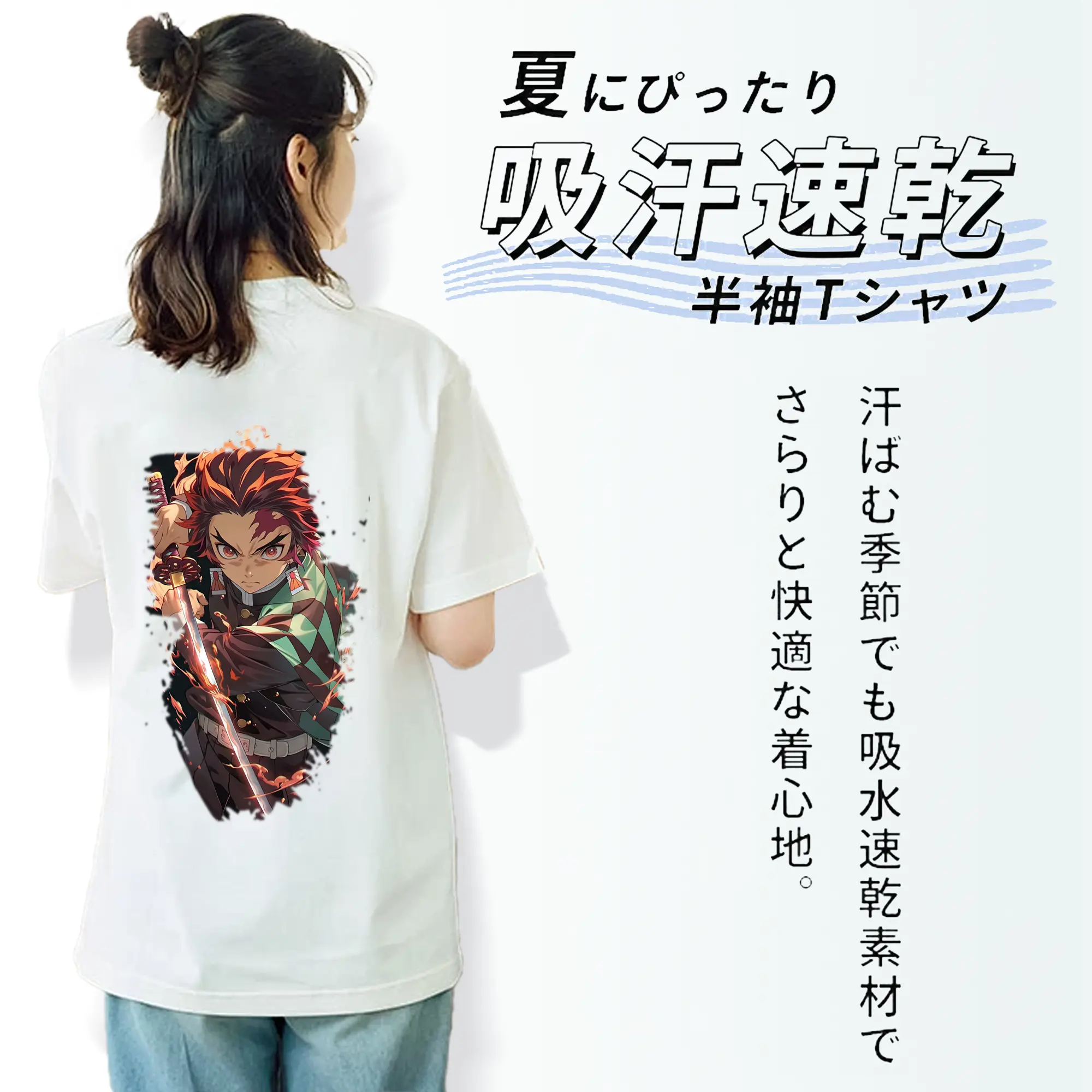 鬼滅の刃 グッズ,竈門 炭治郎