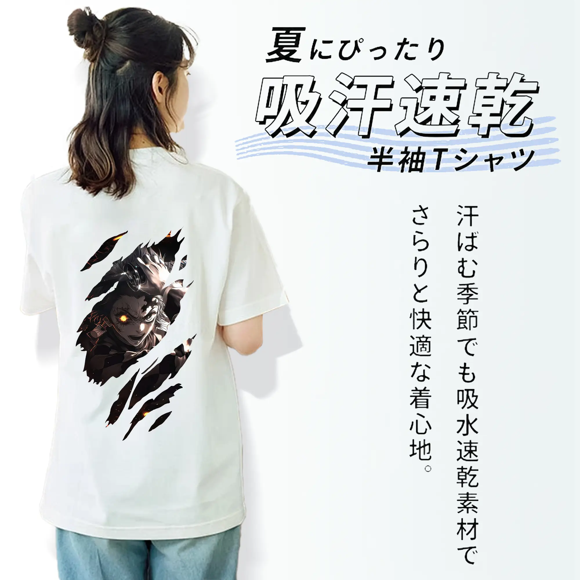 鬼滅の刃 グッズ,竈門 炭治郎