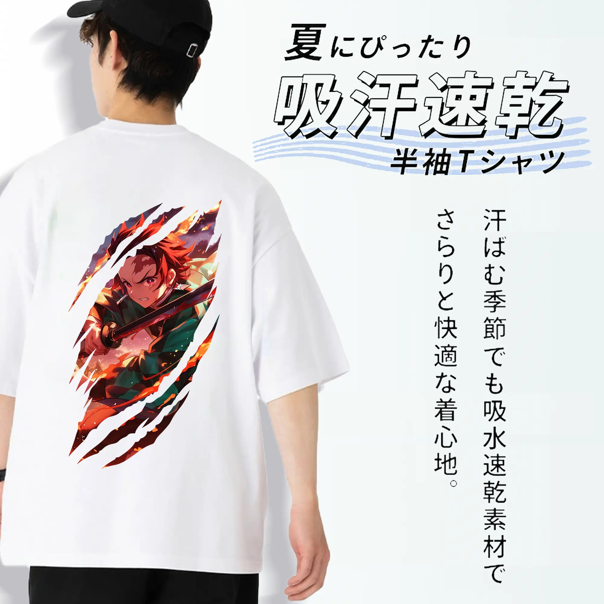 鬼滅の刃 グッズ,竈門 炭治郎