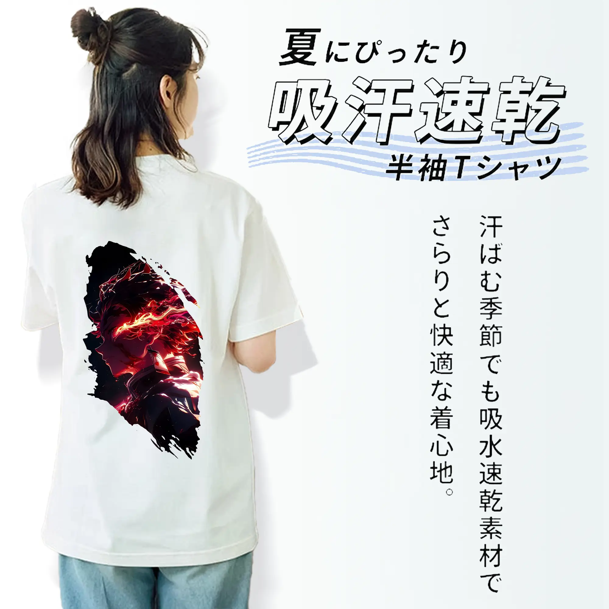 鬼滅の刃 グッズ,竈門 炭治郎