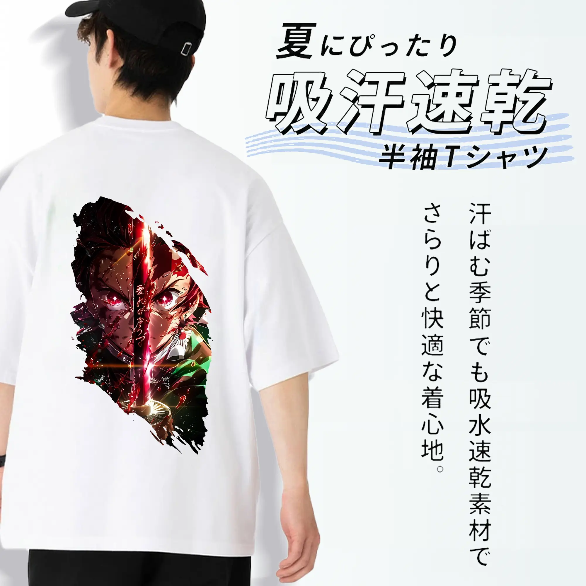 鬼滅の刃 グッズ,竈門 炭治郎