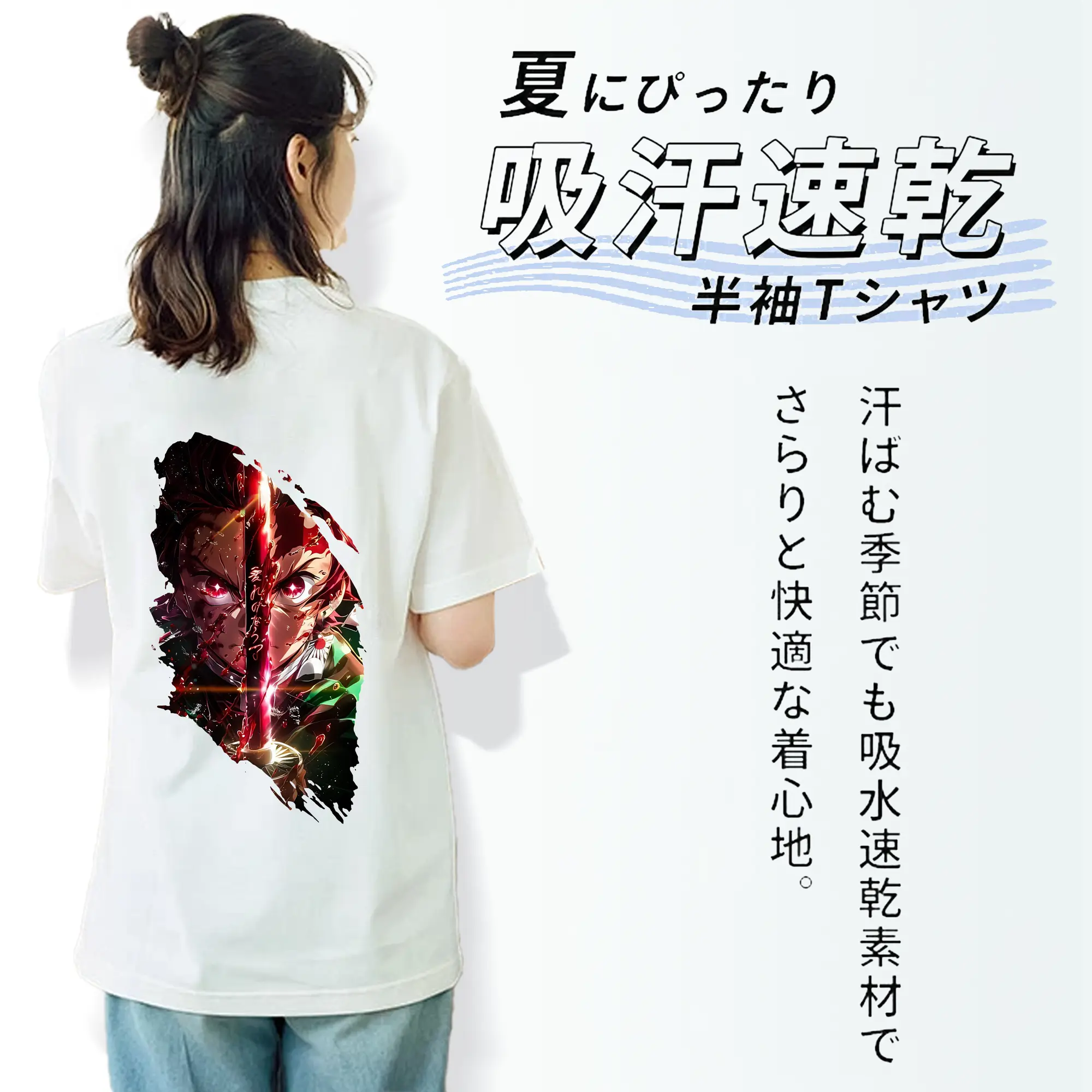 鬼滅の刃 グッズ,竈門 炭治郎