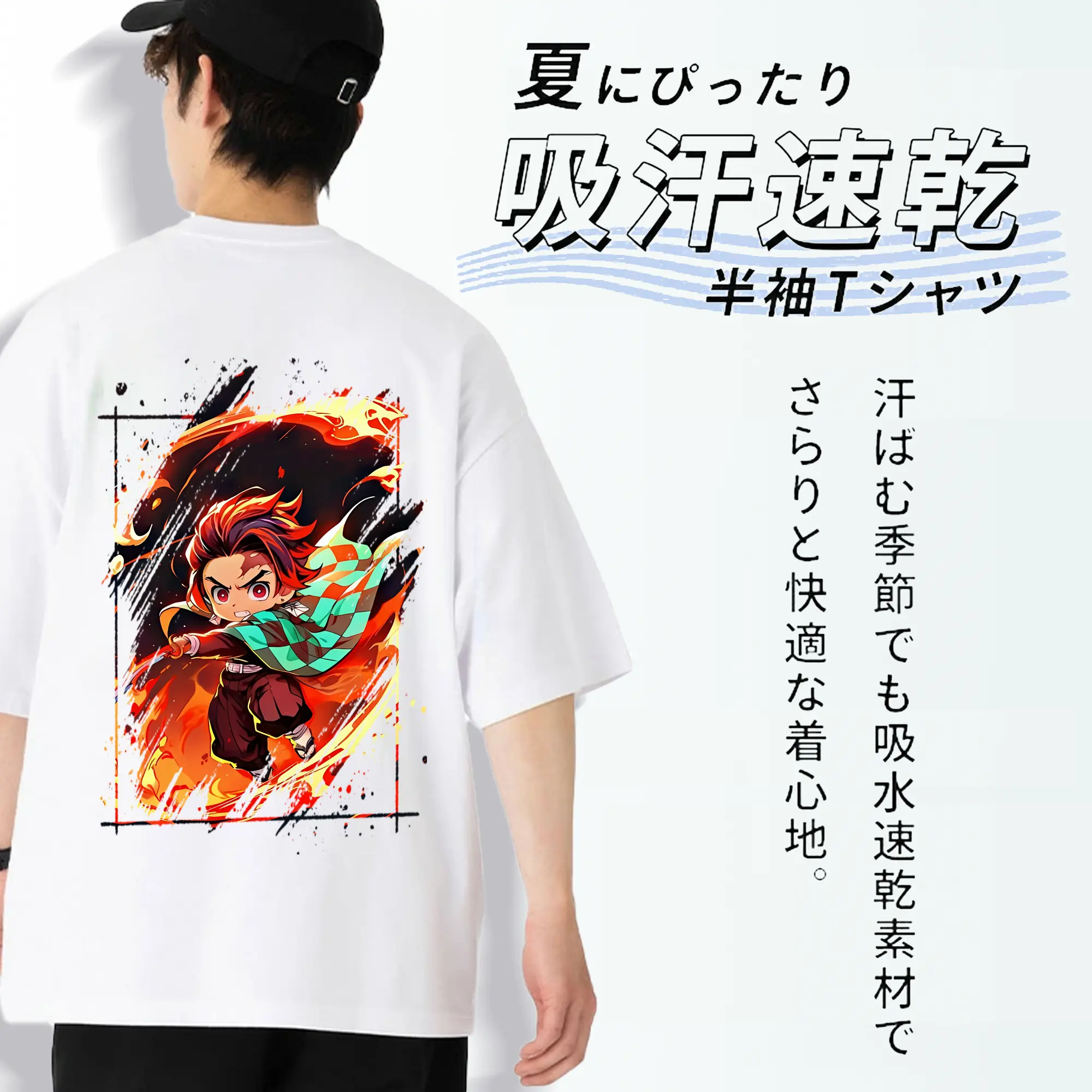 鬼滅の刃 グッズ,竈門 炭治郎