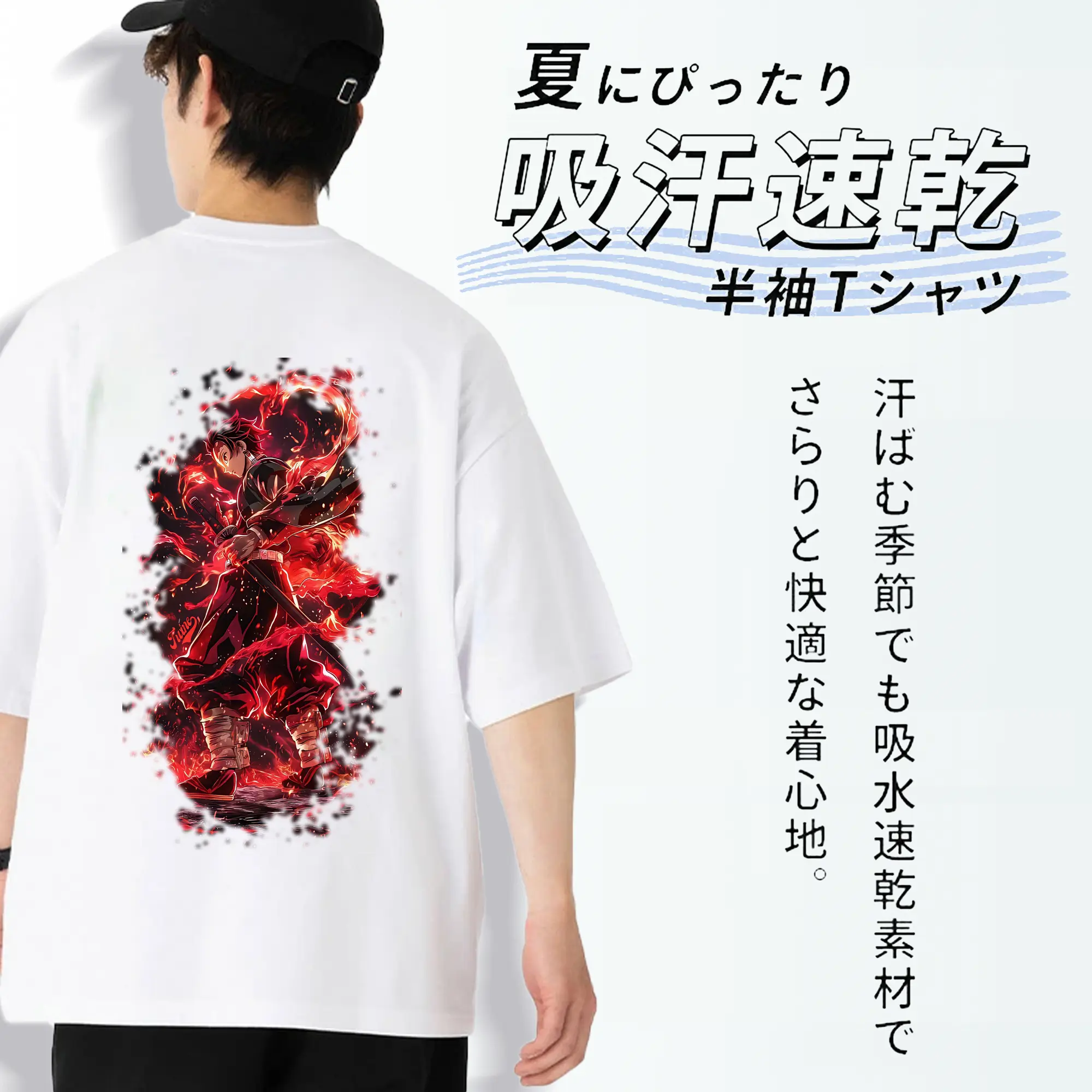 鬼滅の刃 グッズ,竈門 炭治郎