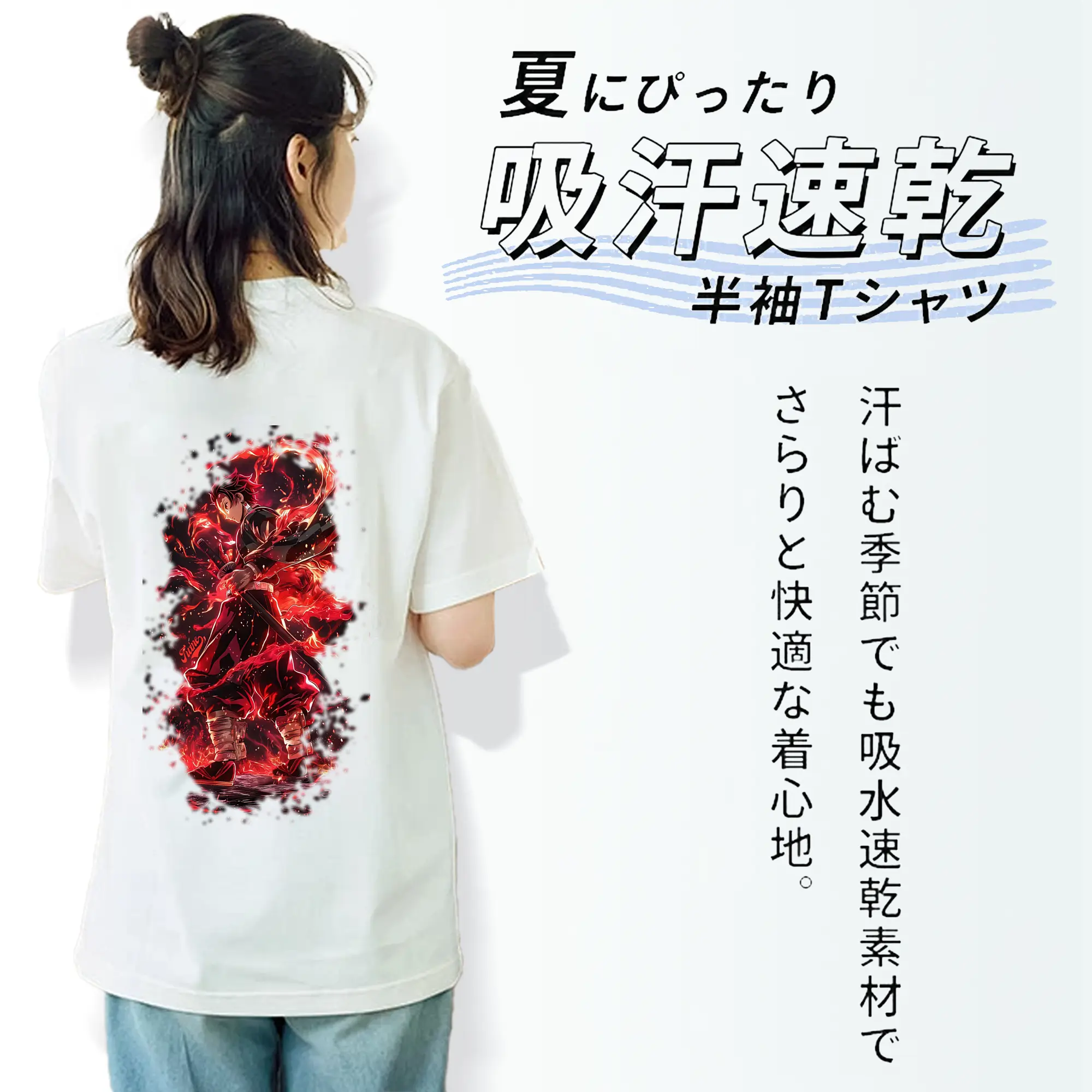 鬼滅の刃 グッズ,竈門 炭治郎