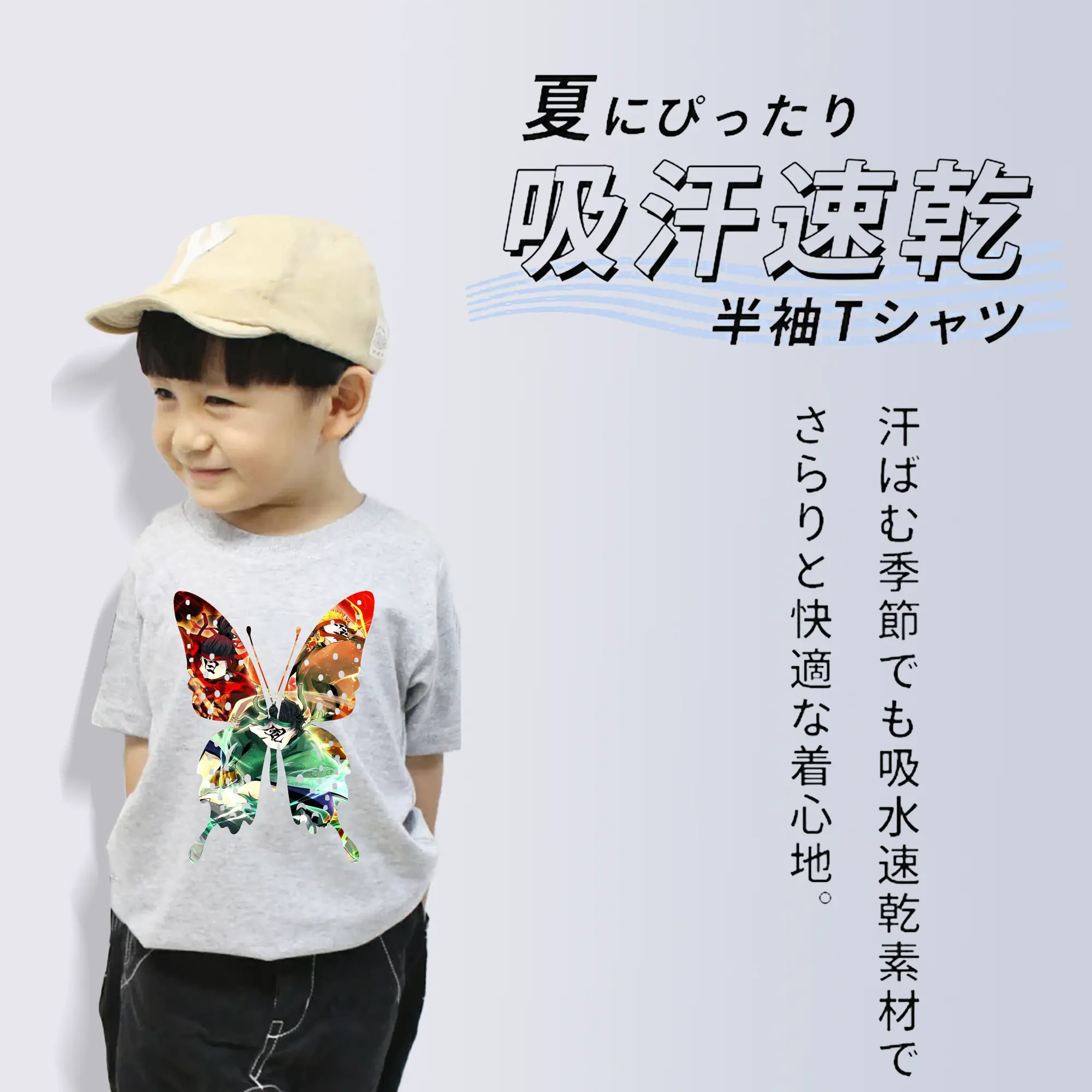 鬼滅の刃 グッズ,竈門 炭治郎