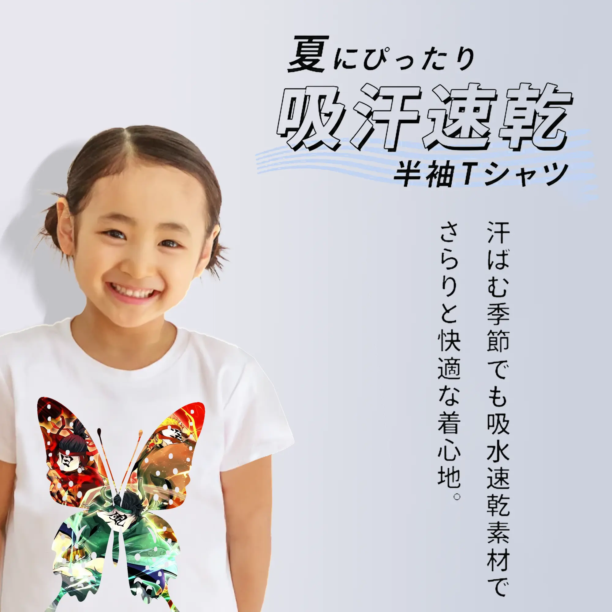 鬼滅の刃 グッズ,竈門 炭治郎