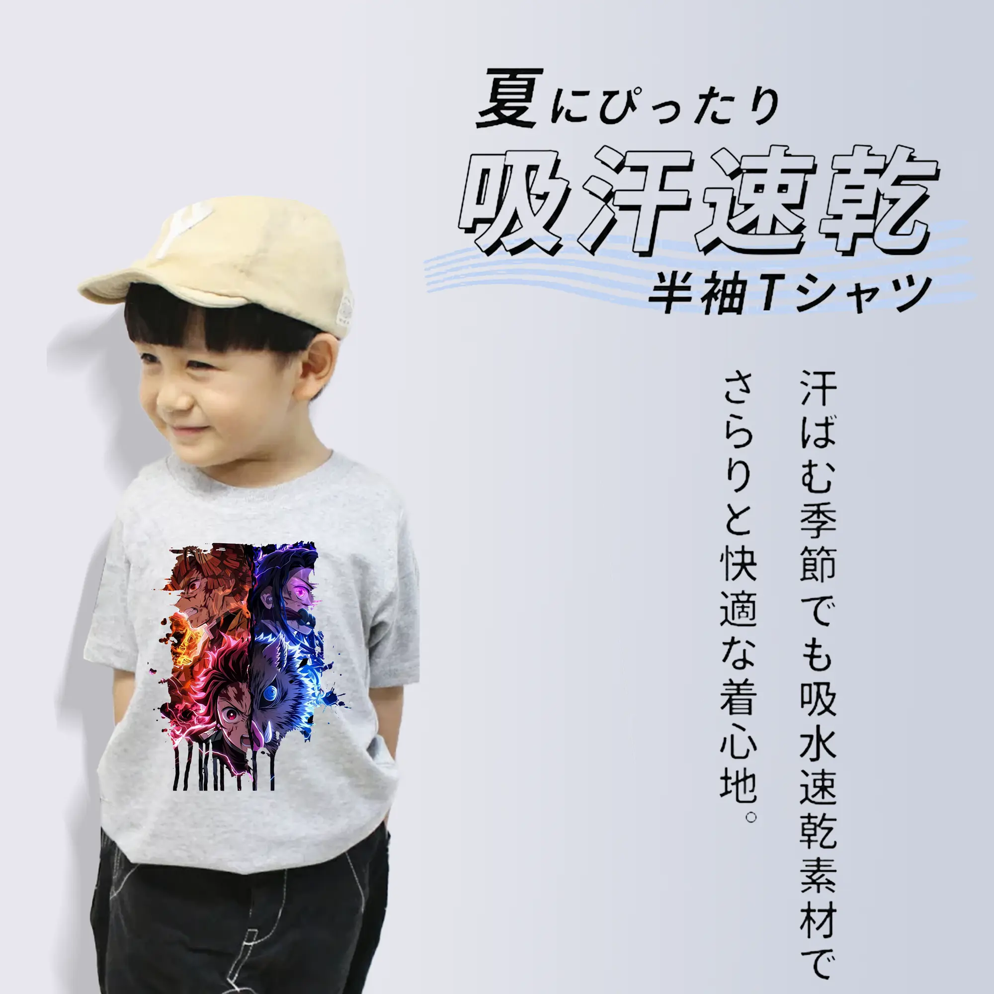 鬼滅の刃 グッズ,竈門 炭治郎