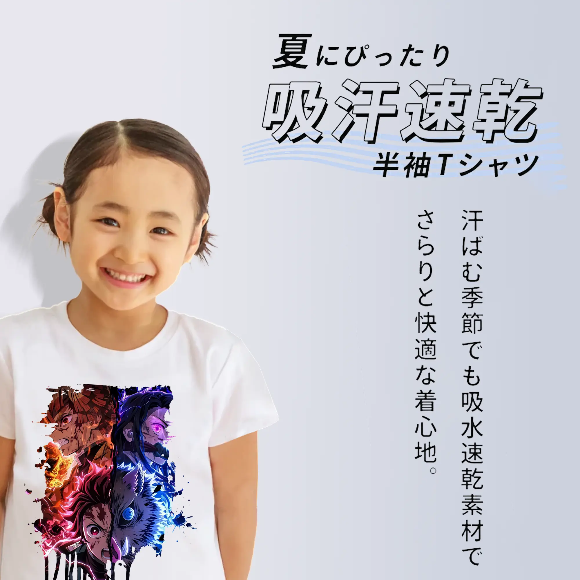 鬼滅の刃 グッズ,竈門 炭治郎