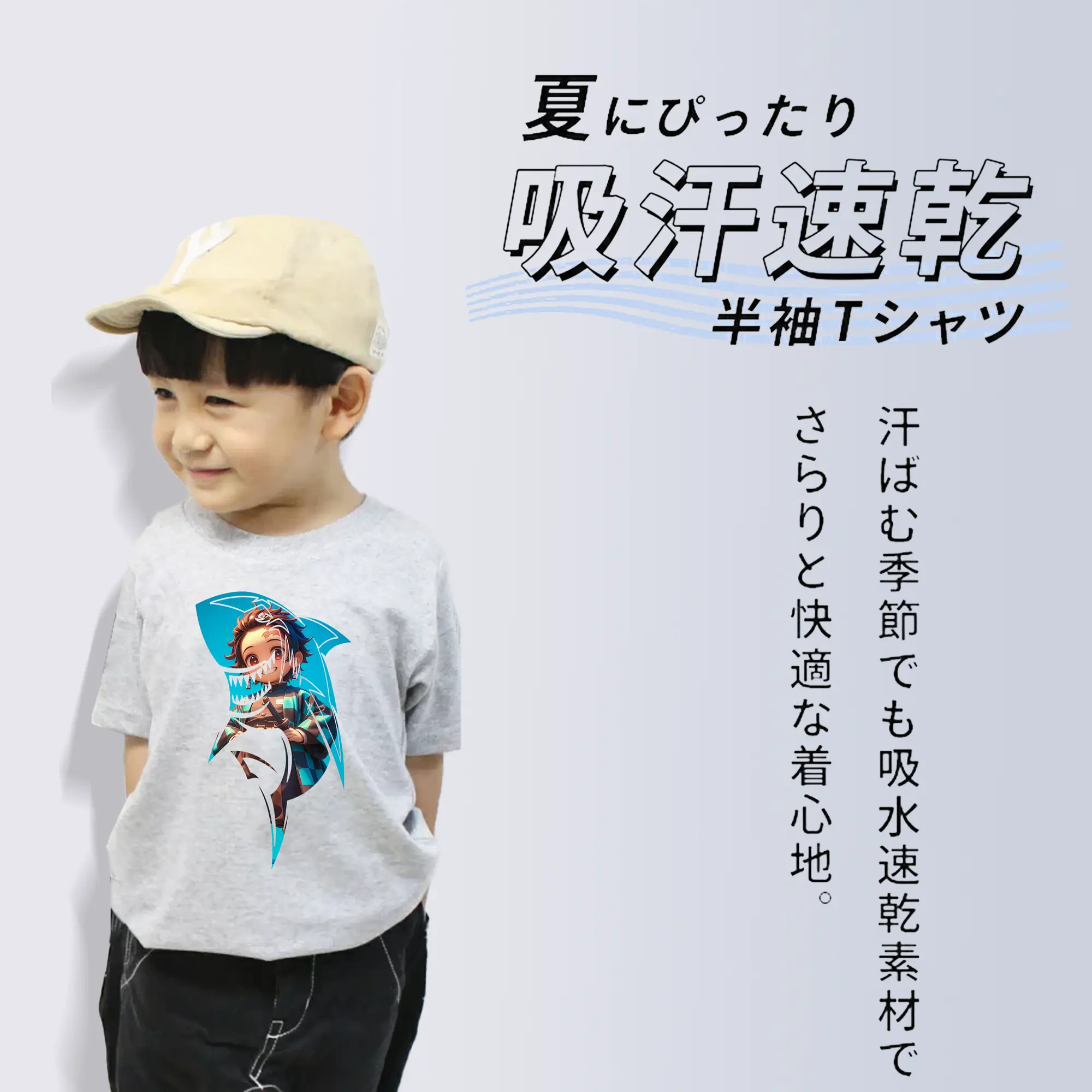 鬼滅の刃 グッズ,竈門 炭治郎